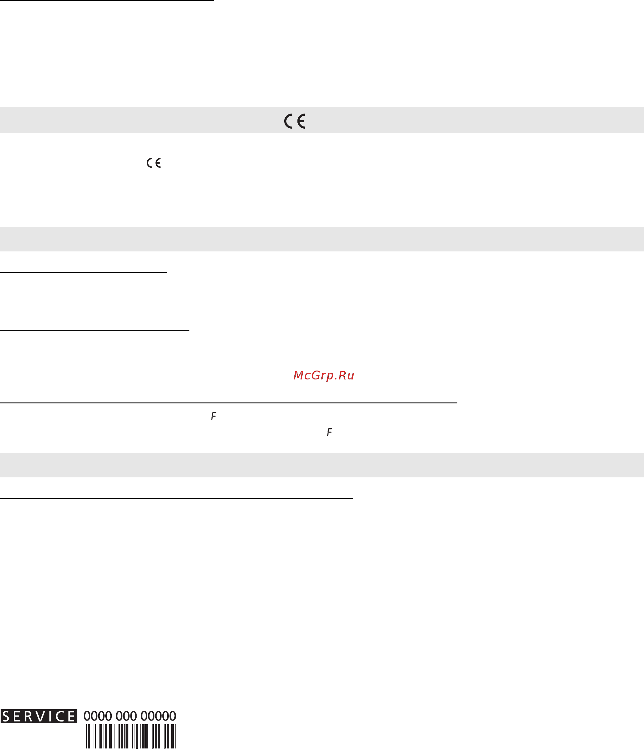 Whirlpool AKZM 693 MR L01 [3/23] Духовка не работает