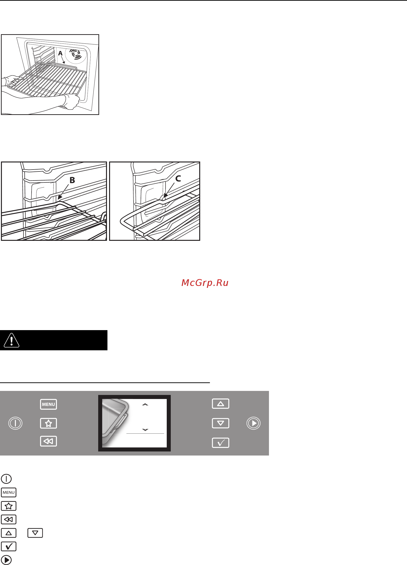 Whirlpool AKZM 693 MR L01 [8/23] Описание панели управления