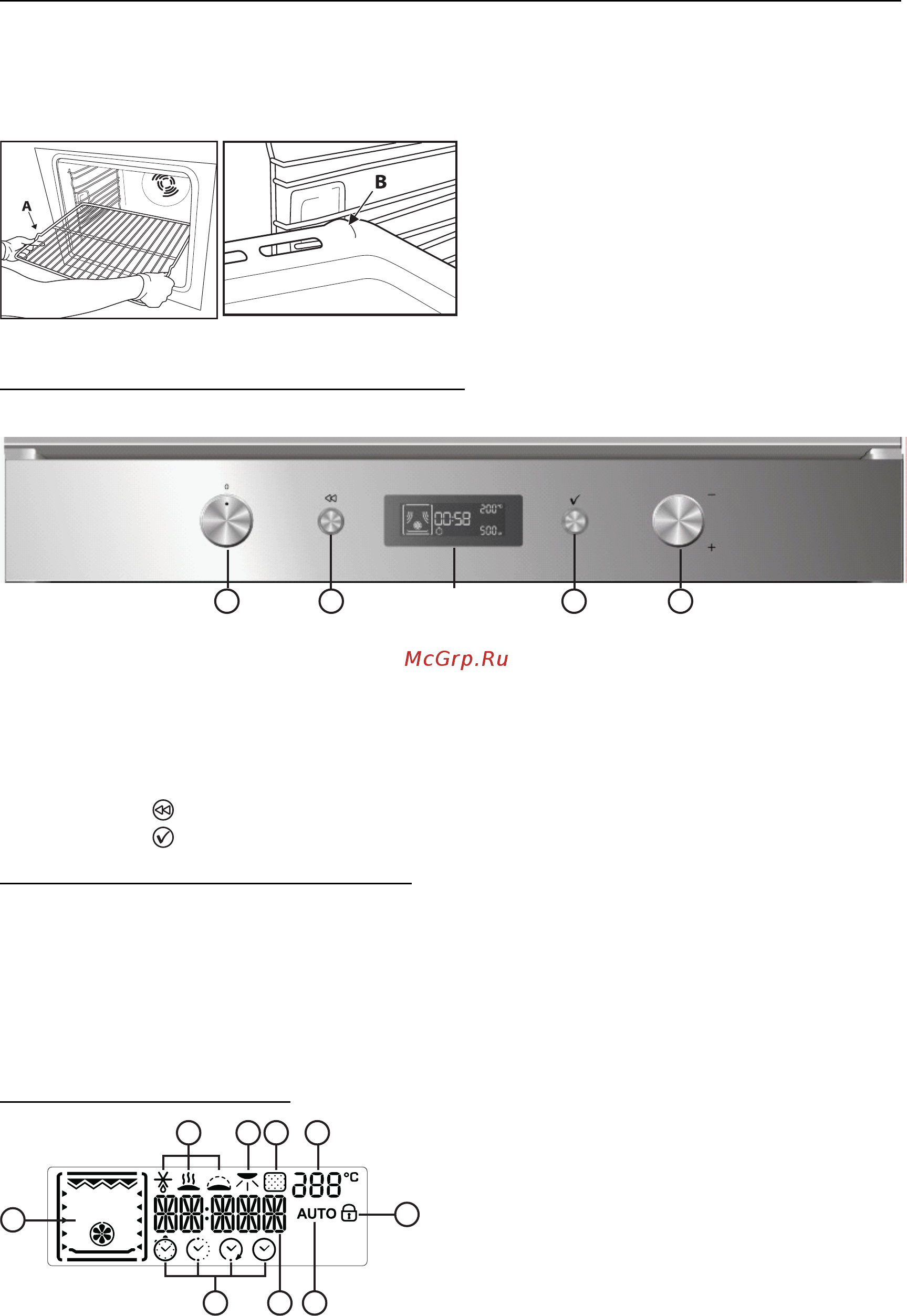 Whirlpool AKZM 657 IX [10/26] Описание панели управления