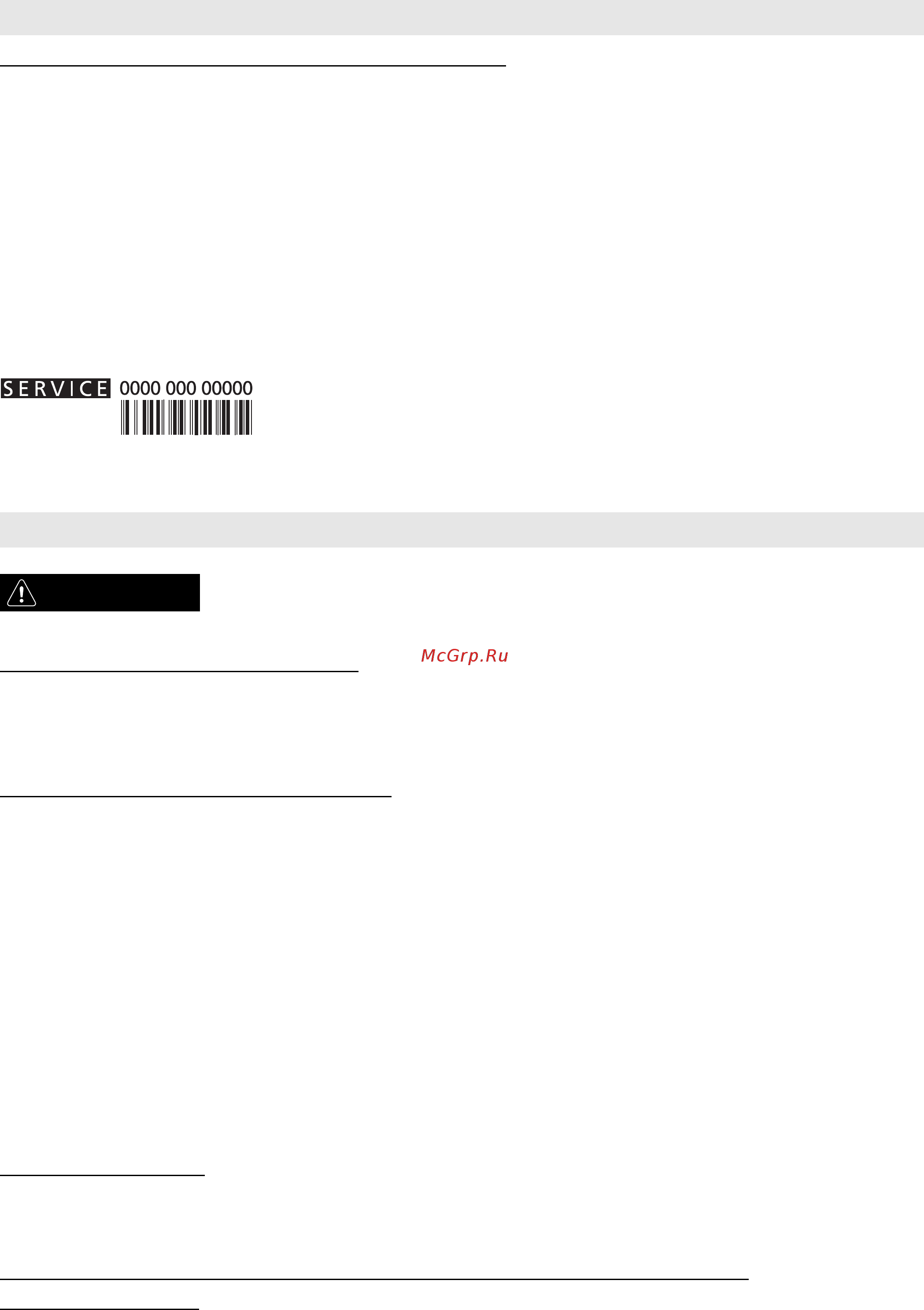Whirlpool AKZM 657 IX [6/26] Очистка