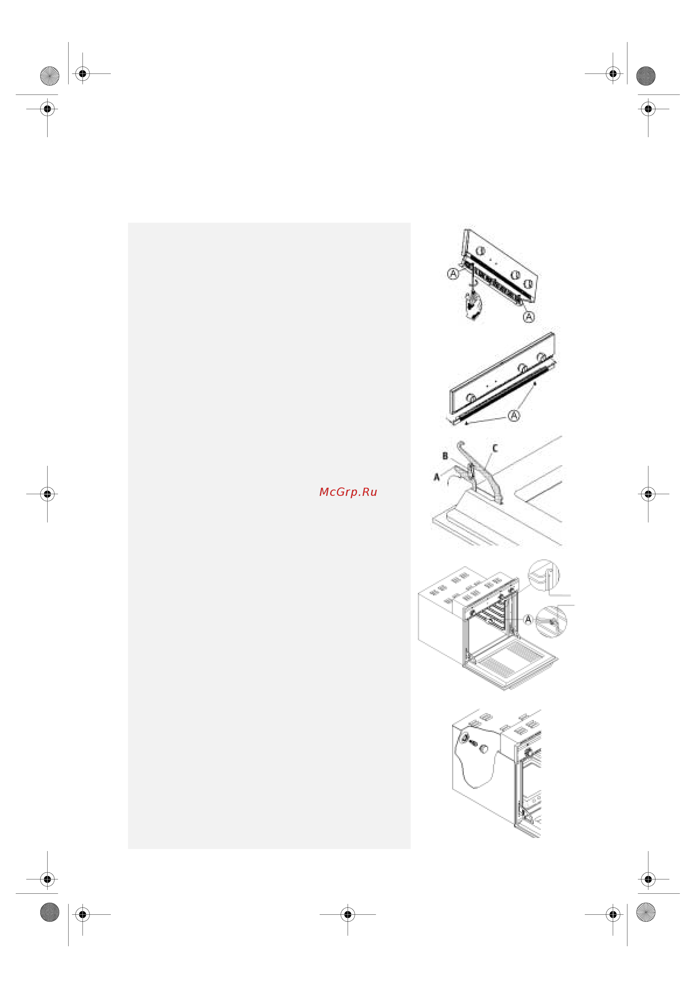 Whirlpool AKG 644 IX [10/11] Чистка духовки и ее принадлежностей