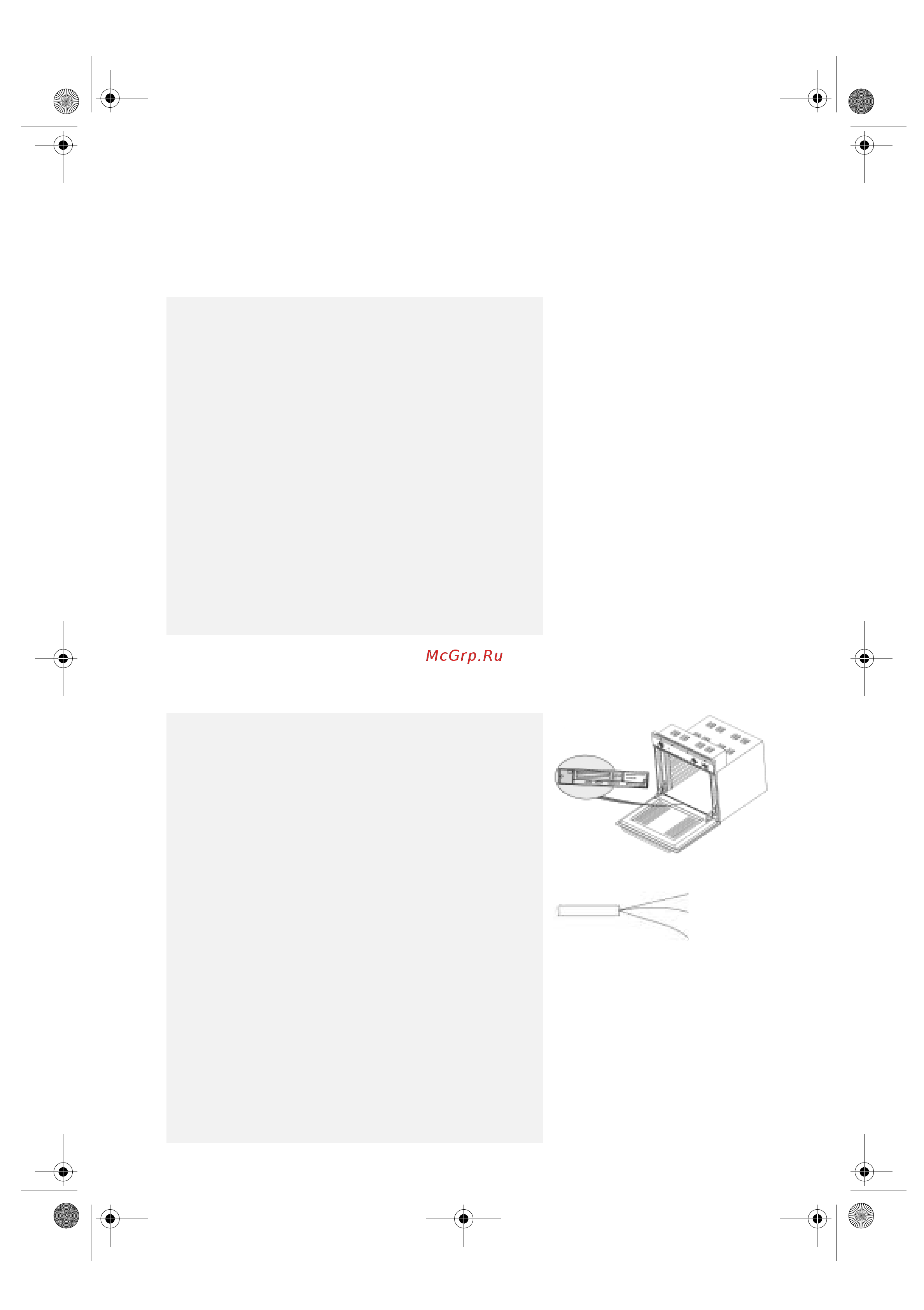 Whirlpool AKG 644 IX [3/11] Подключение к электрической сети