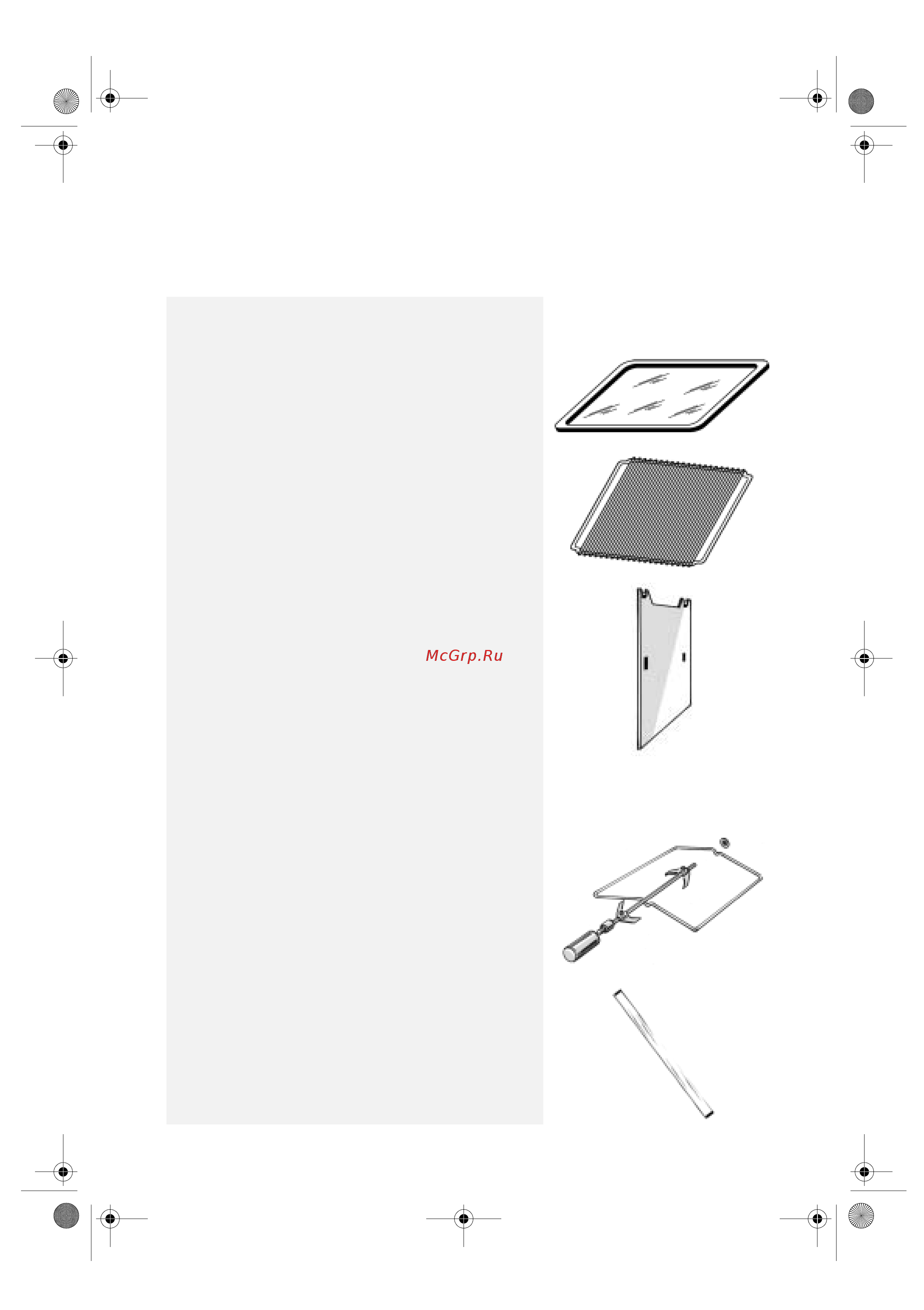 Whirlpool AKG 644 IX [7/11] Вертел