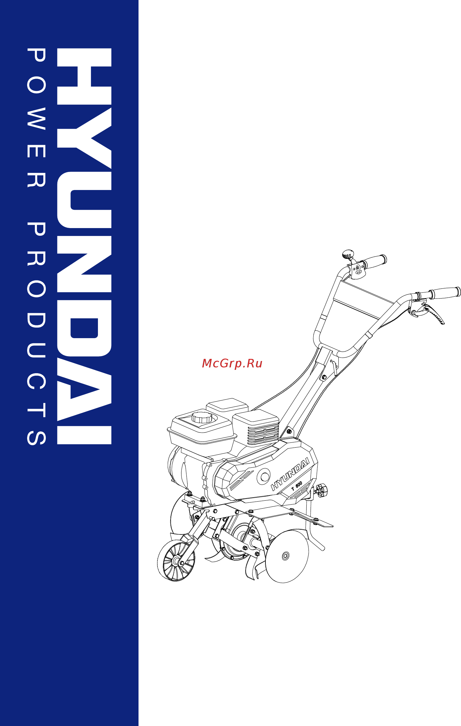 Hyundai T 600 Инструкция по эксплуатации онлайн