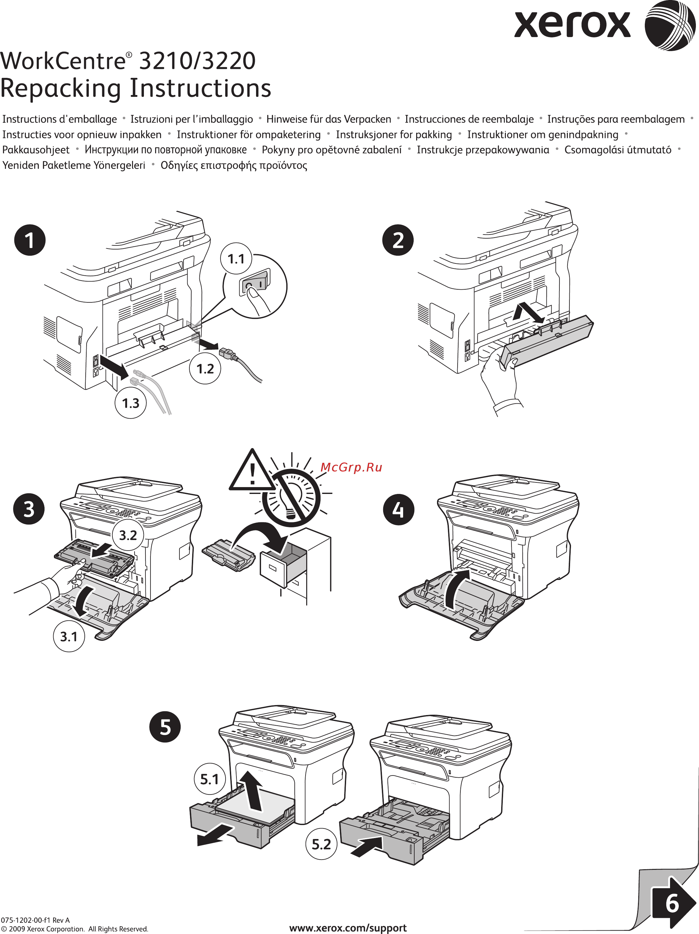 Xerox WorkCentre 3220DN Инструкции по повторной упаковке онлайн