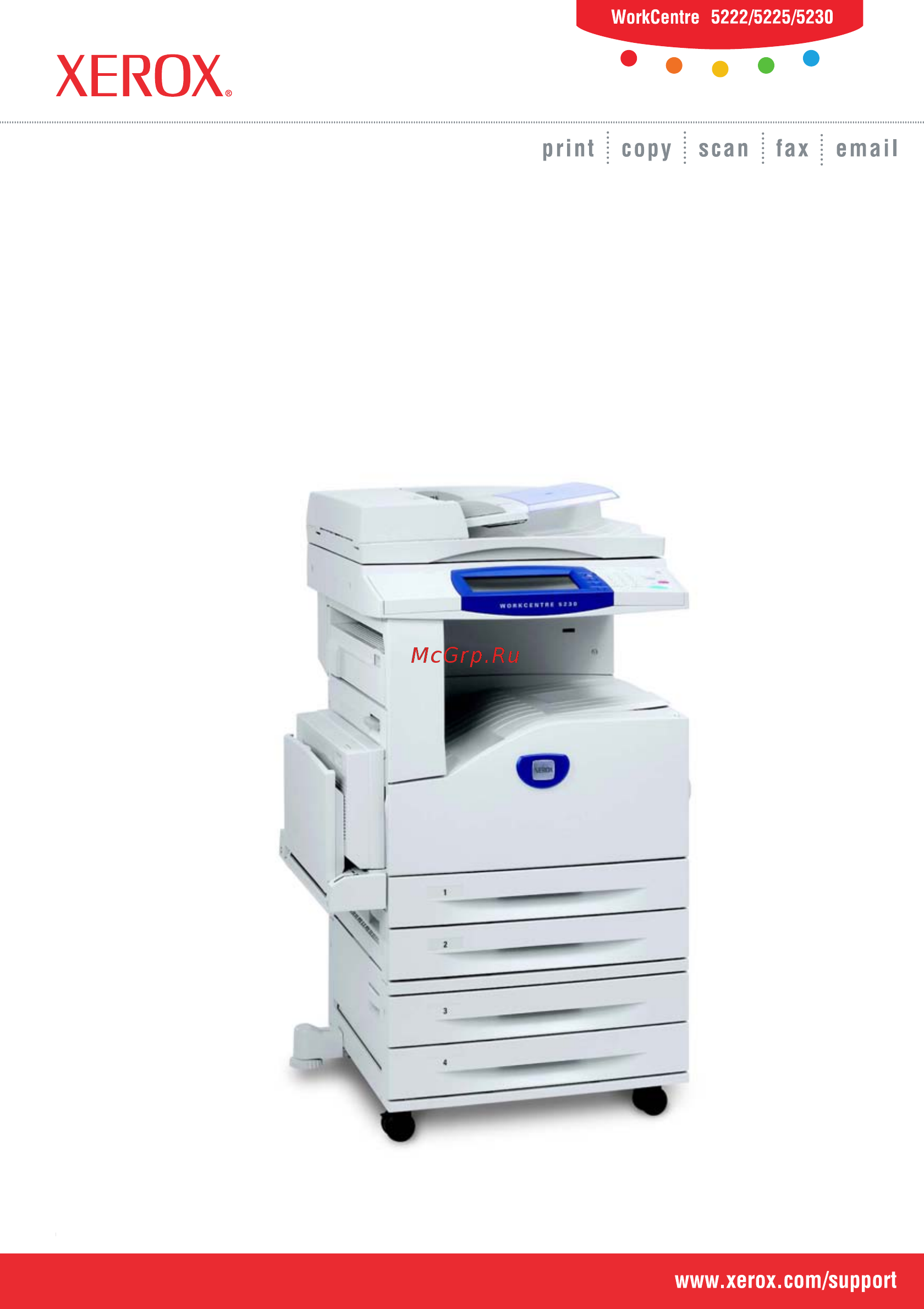 Xerox WorkCentre 5222 Printer/Copier Краткое руководство пользователя онлайн