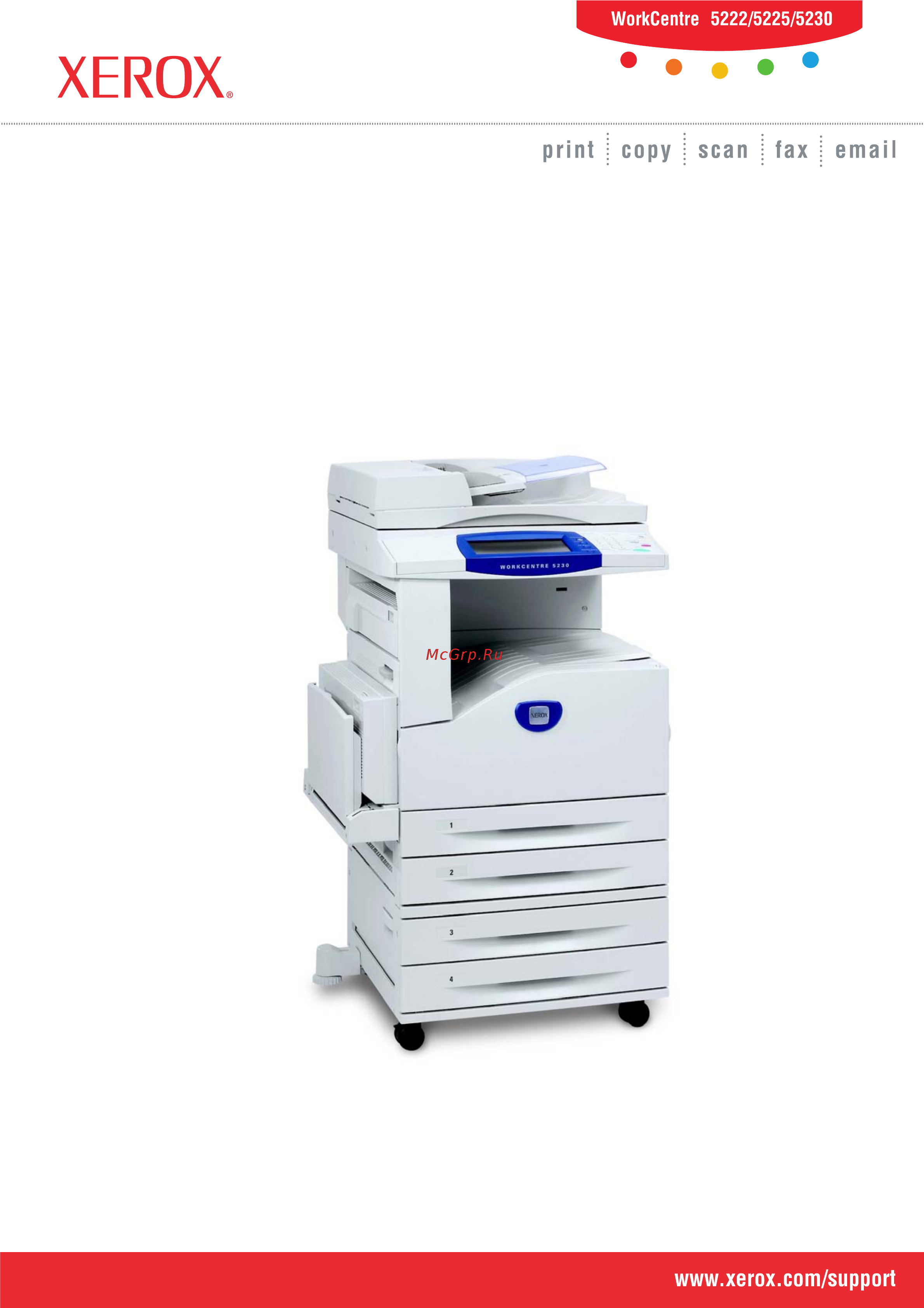 Xerox WorkCentre 5222 Printer/Copier Руководство системного администратора онлайн