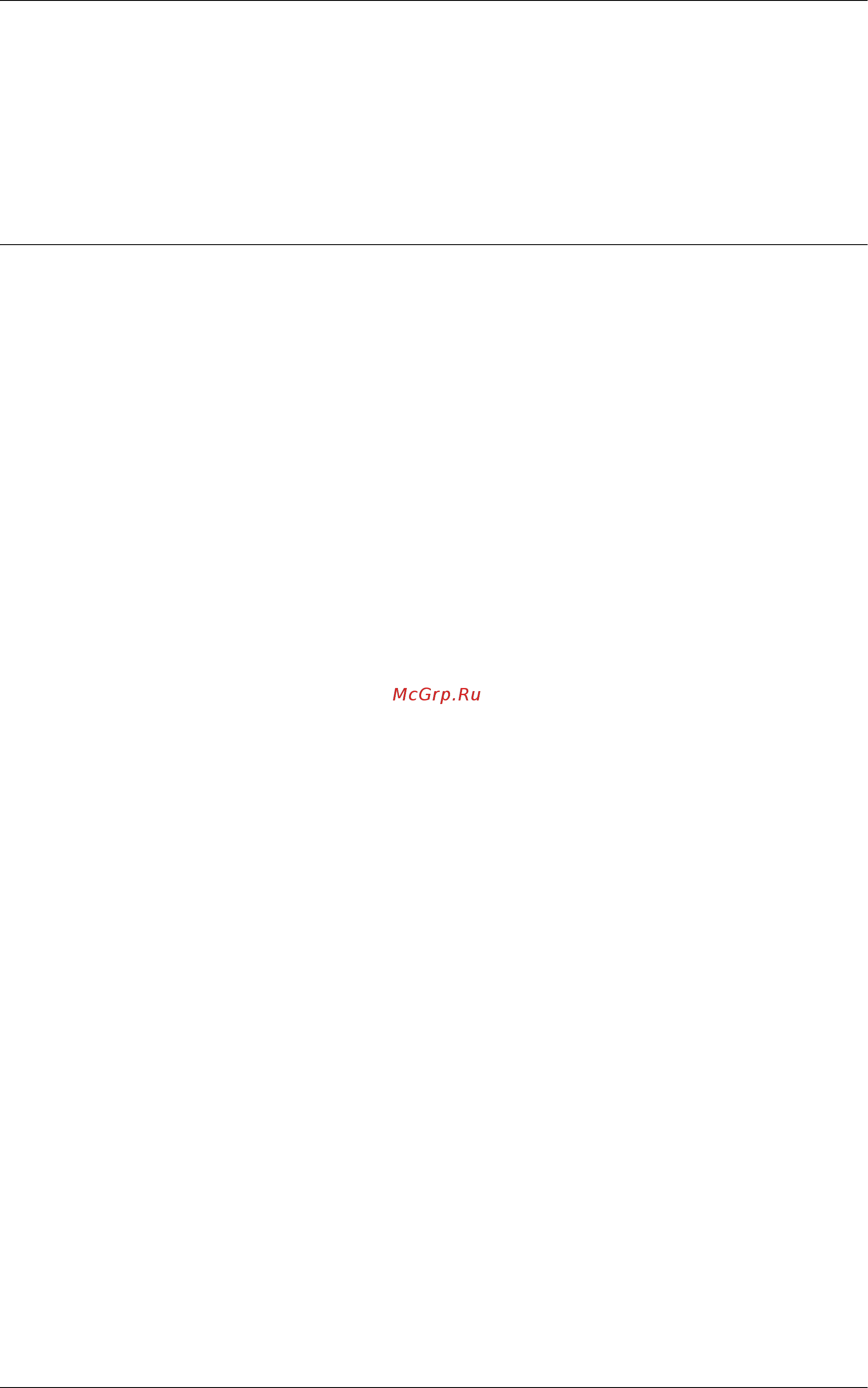 Xerox WorkCentre 5222 Printer/Copier [478/500] Вывод бумаги