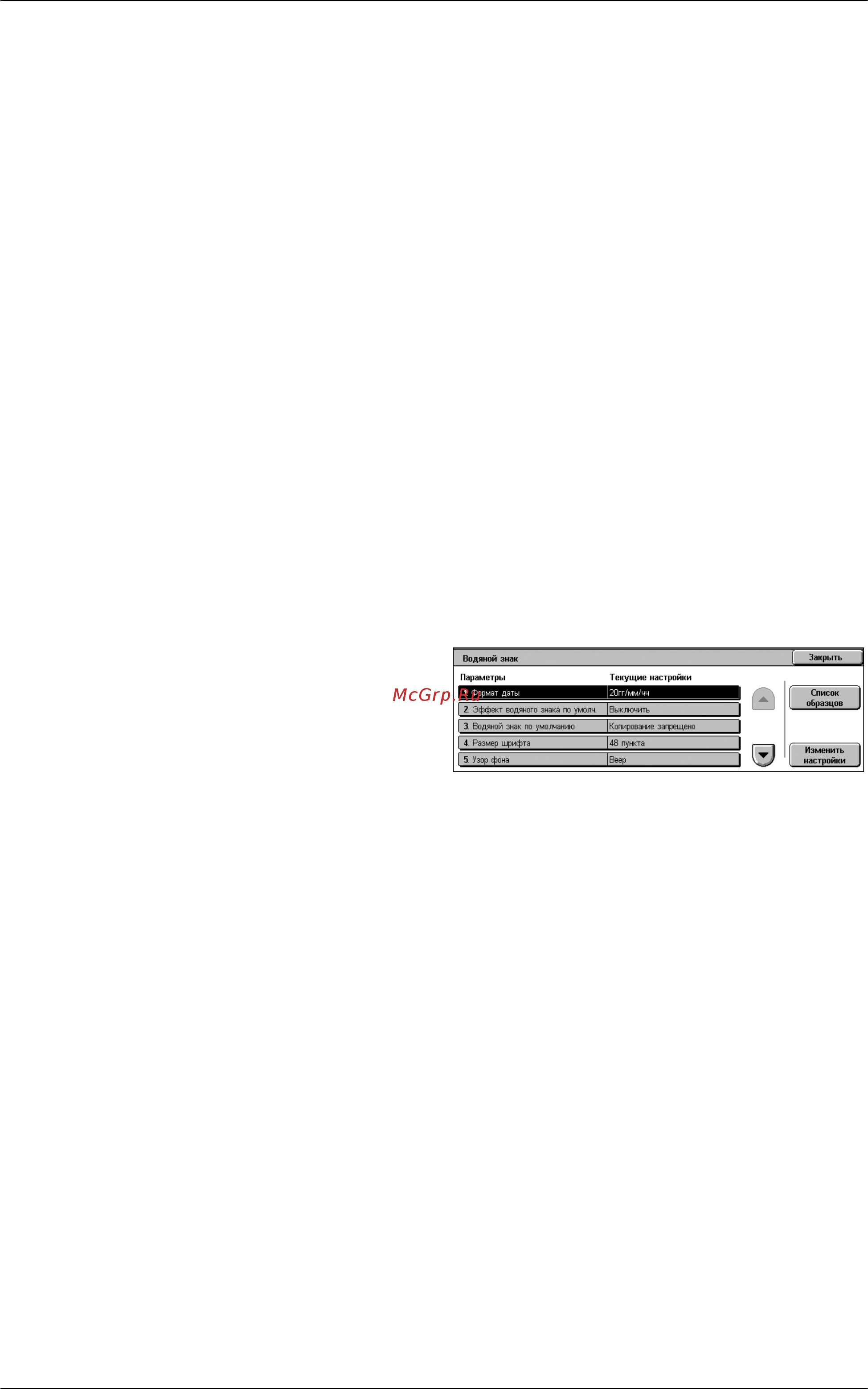 Xerox WorkCentre 5222 Printer/Copier [81/500] Водяной знак