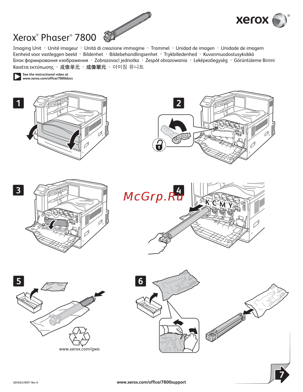 Xerox Phaser 7760DN 10/158 Internal components