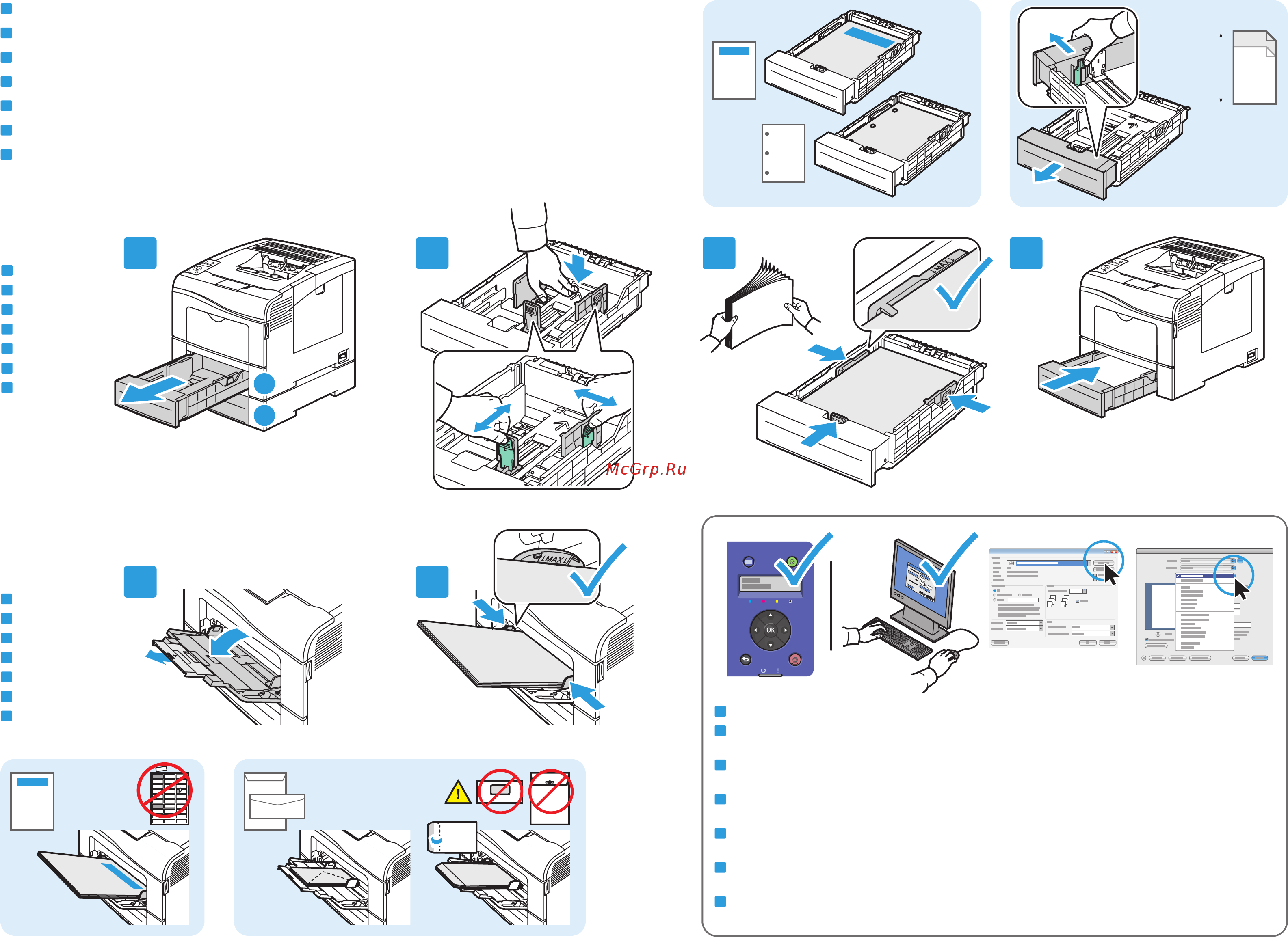 Xerox Phaser 6600DN [4/5] Обходной лоток