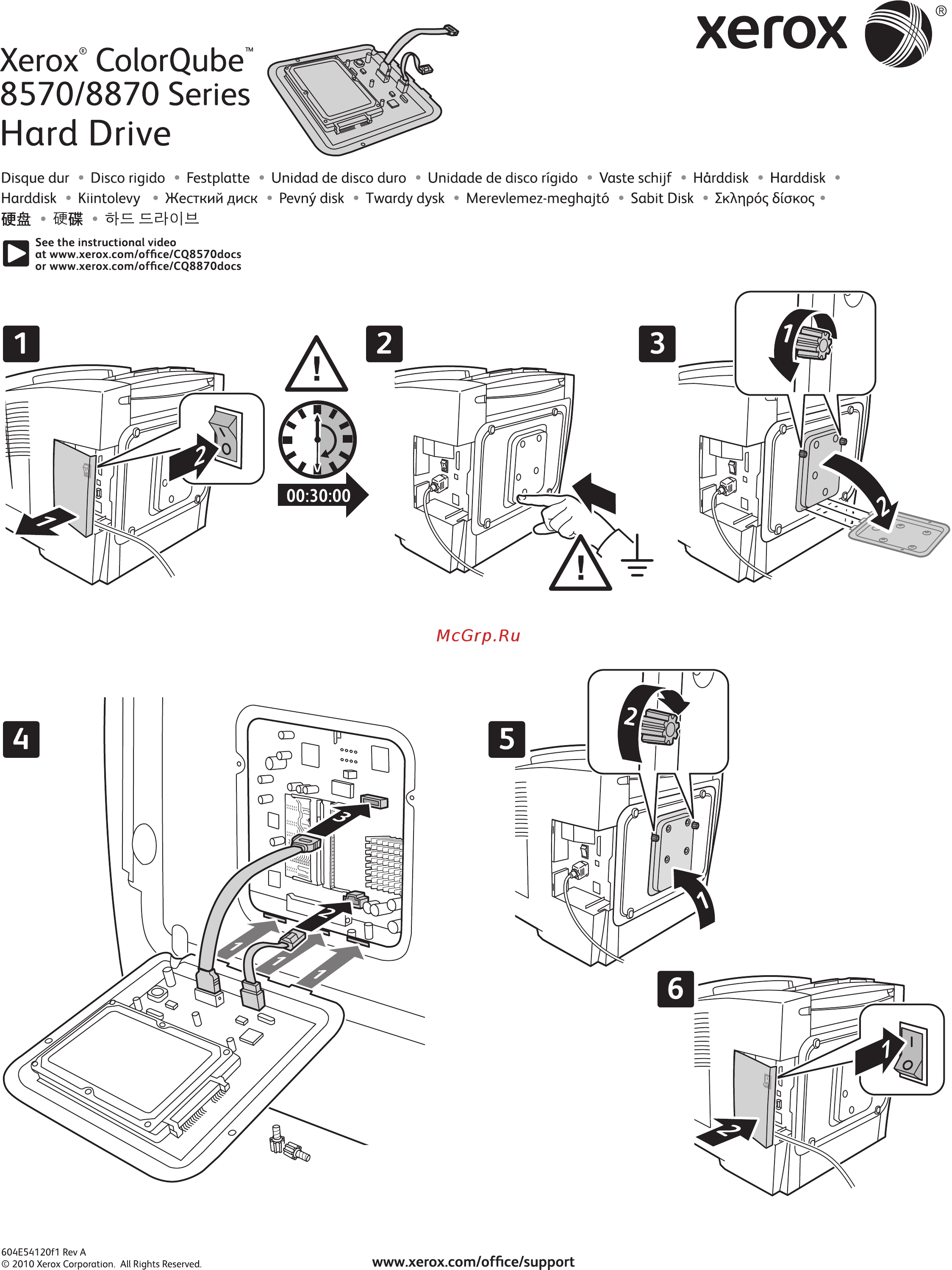 Xerox ColorQube 8570DN [2/5] Xerox colorqube 8570 8870 series hard drive