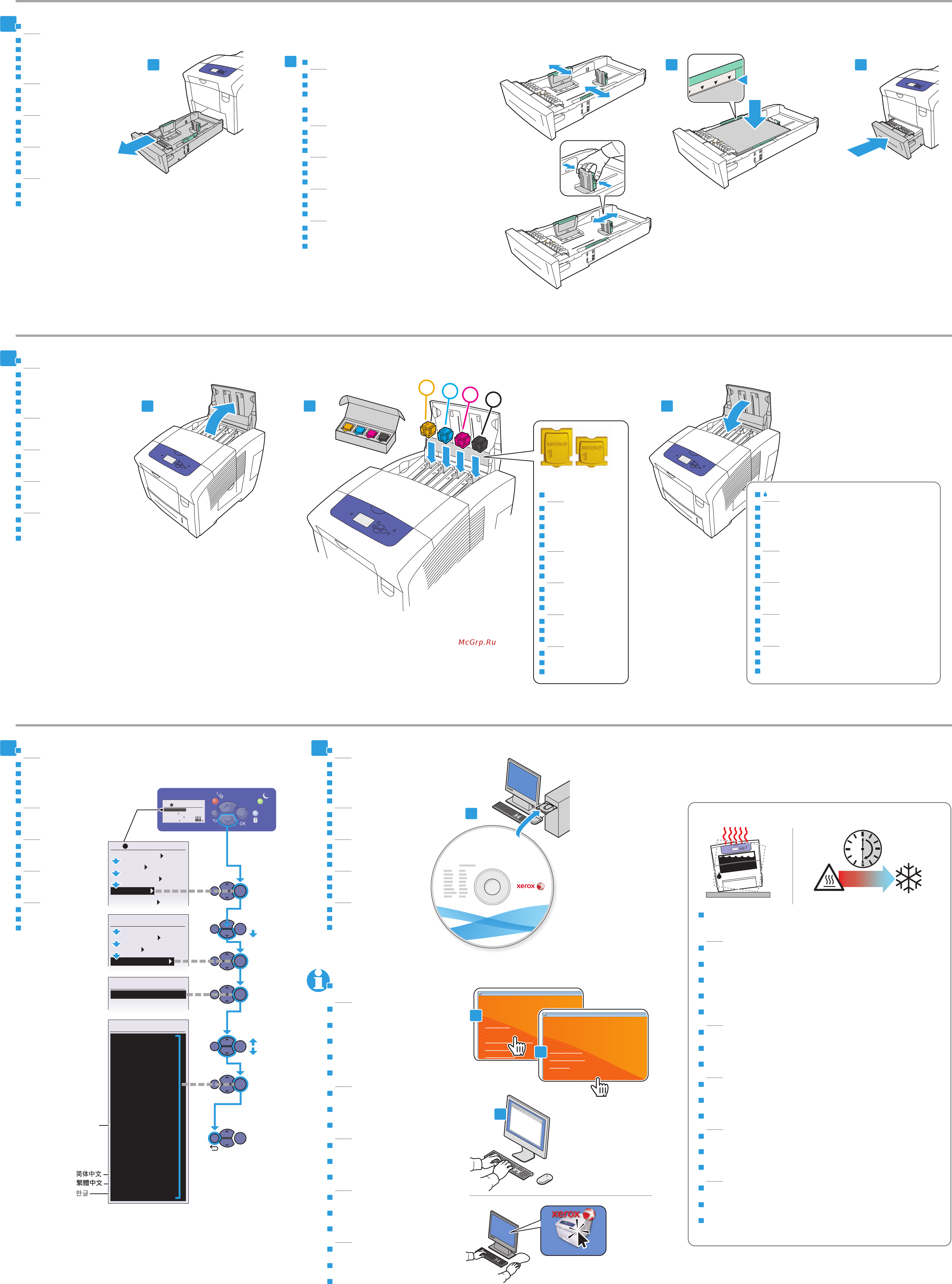 Xerox ColorQube 8570DN [2/2] Walk up features
