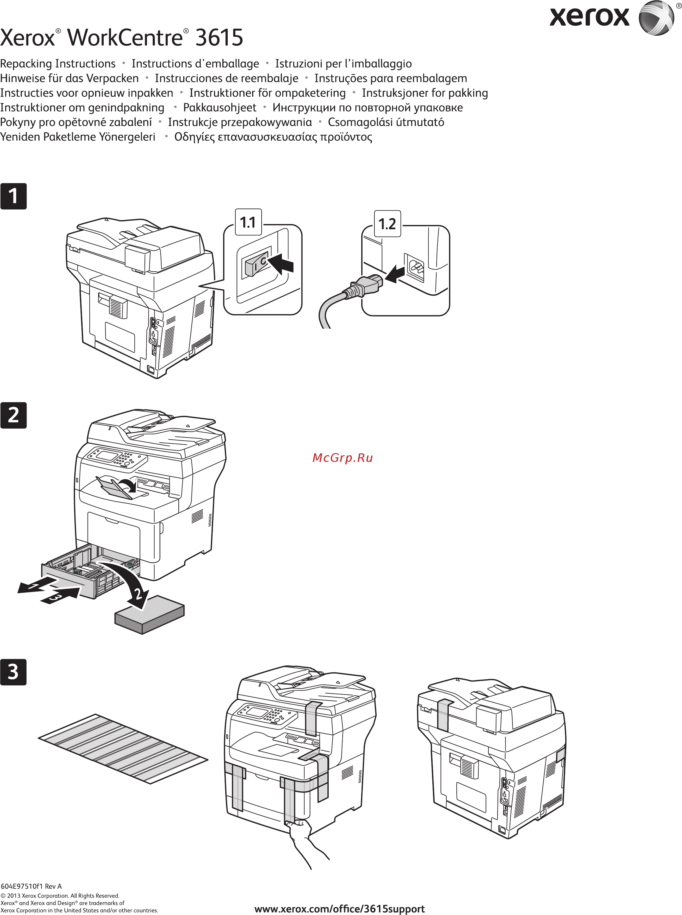 Xerox WorkCentre 3615 DN Инструкции по повторной упаковке онлайн