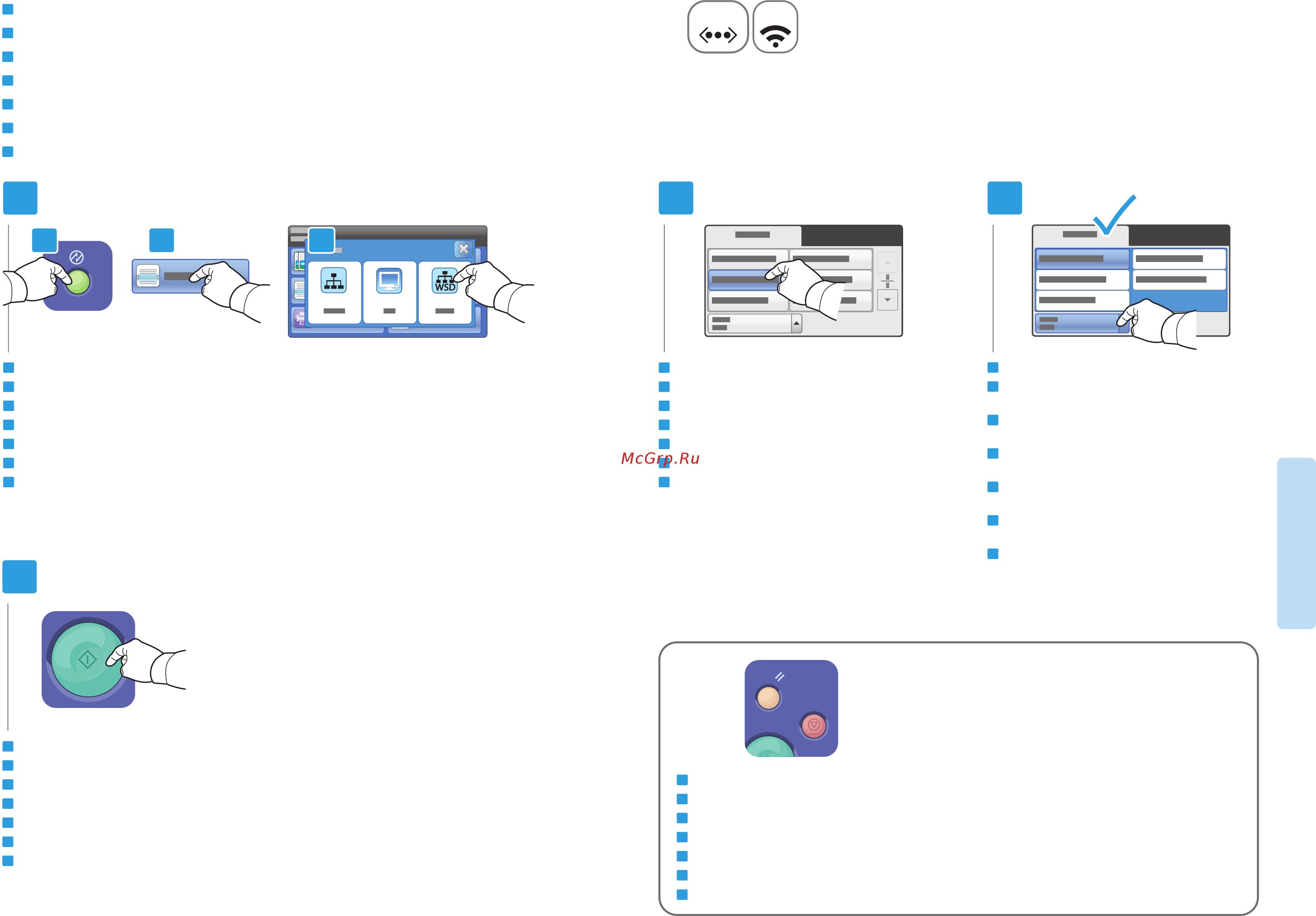 Xerox WorkCentre 3615 DN [17/20] Scanning to windows wsd