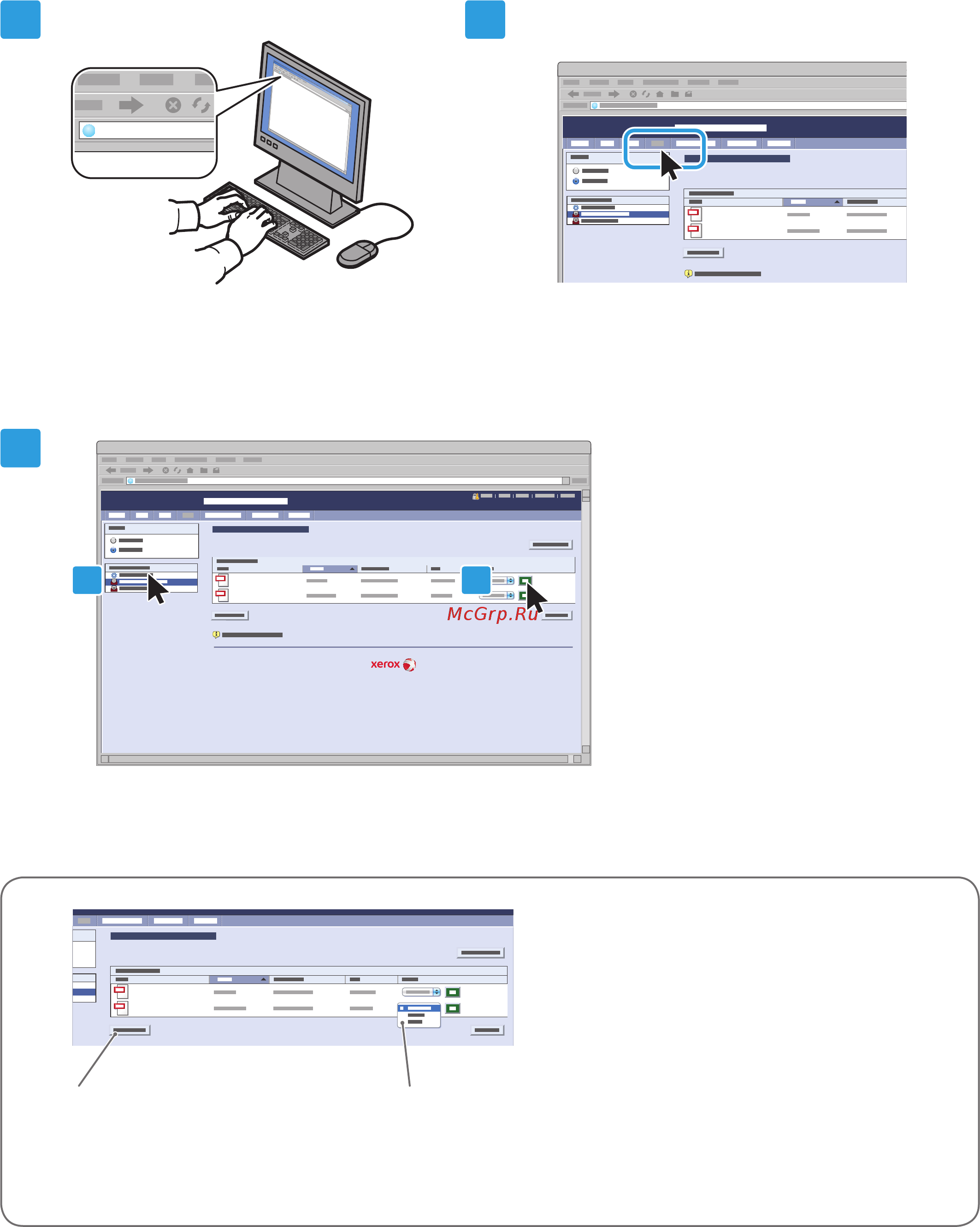 Xerox WorkCentre 7835 Инструкции онлайн [10/14] 190573