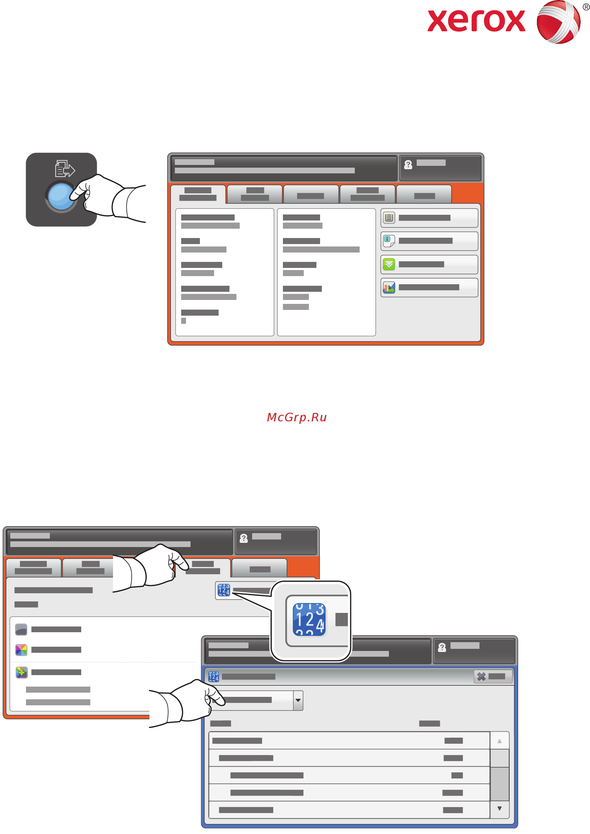 Xerox WorkCentre 7830 [2/14] Статус машины