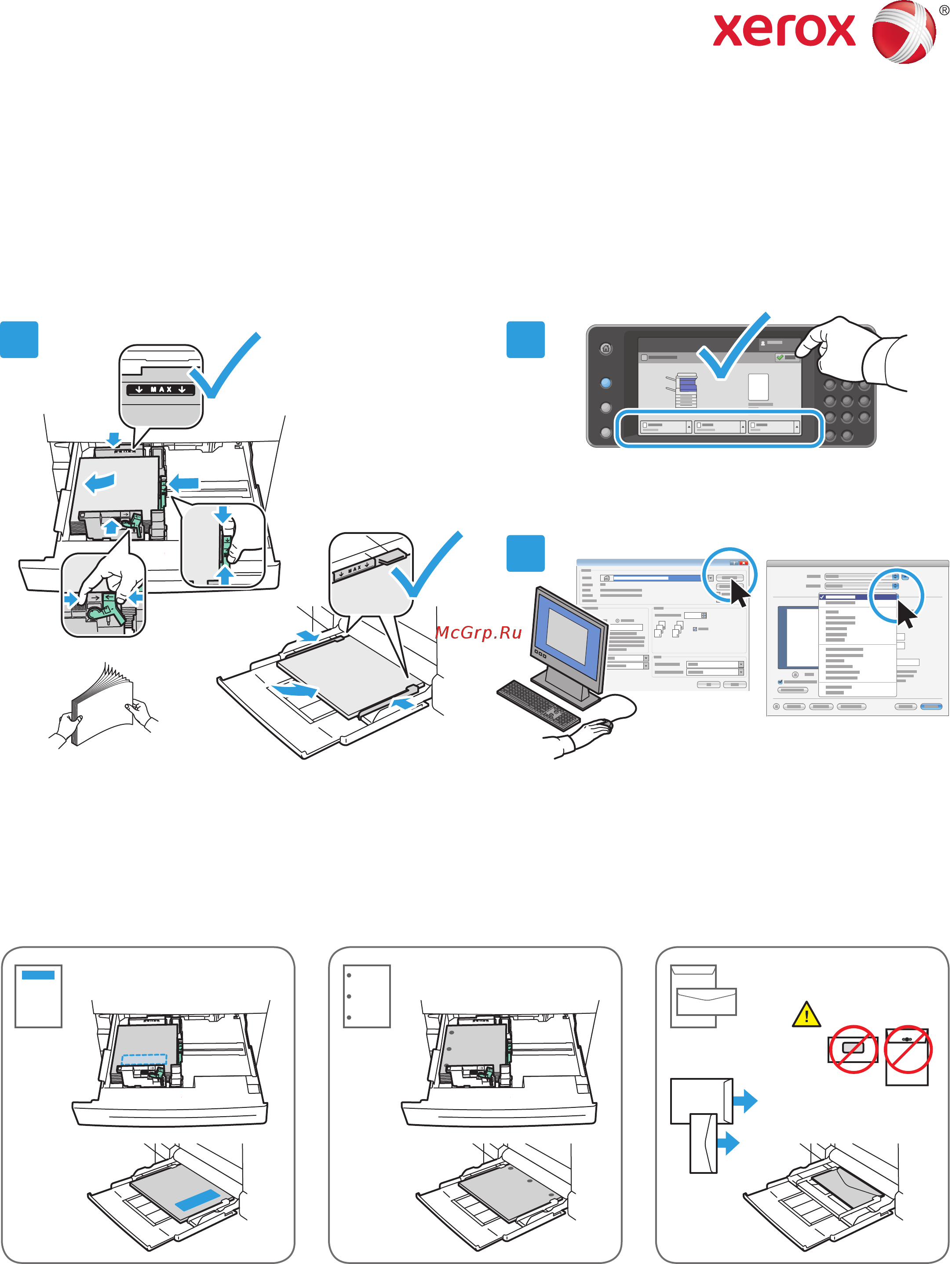 Xerox WorkCentre 7830 [4/14] Ориентация бумаги