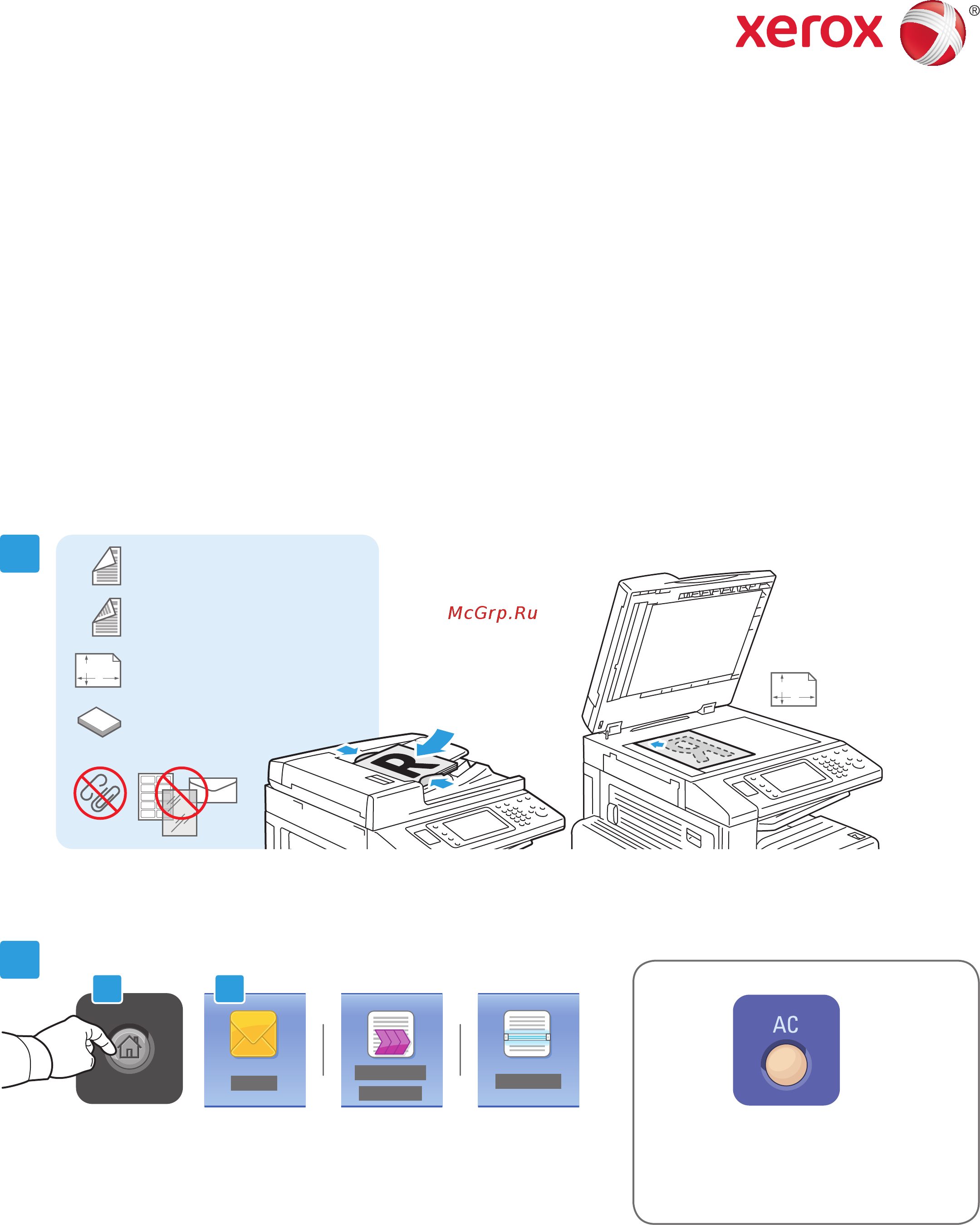 Xerox WorkCentre 7830 [7/14] Сканирование и отправка по электронной почте