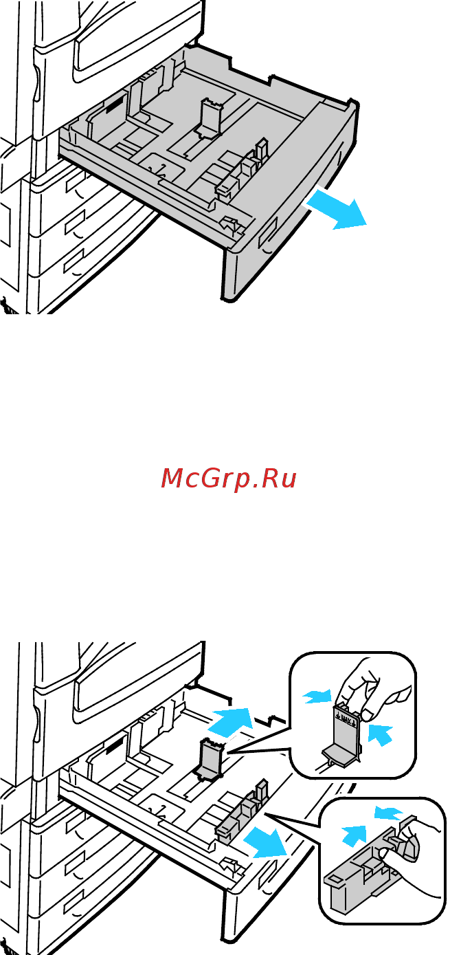Xerox WorkCentre 7835 [58/344] Загрузка бумаги