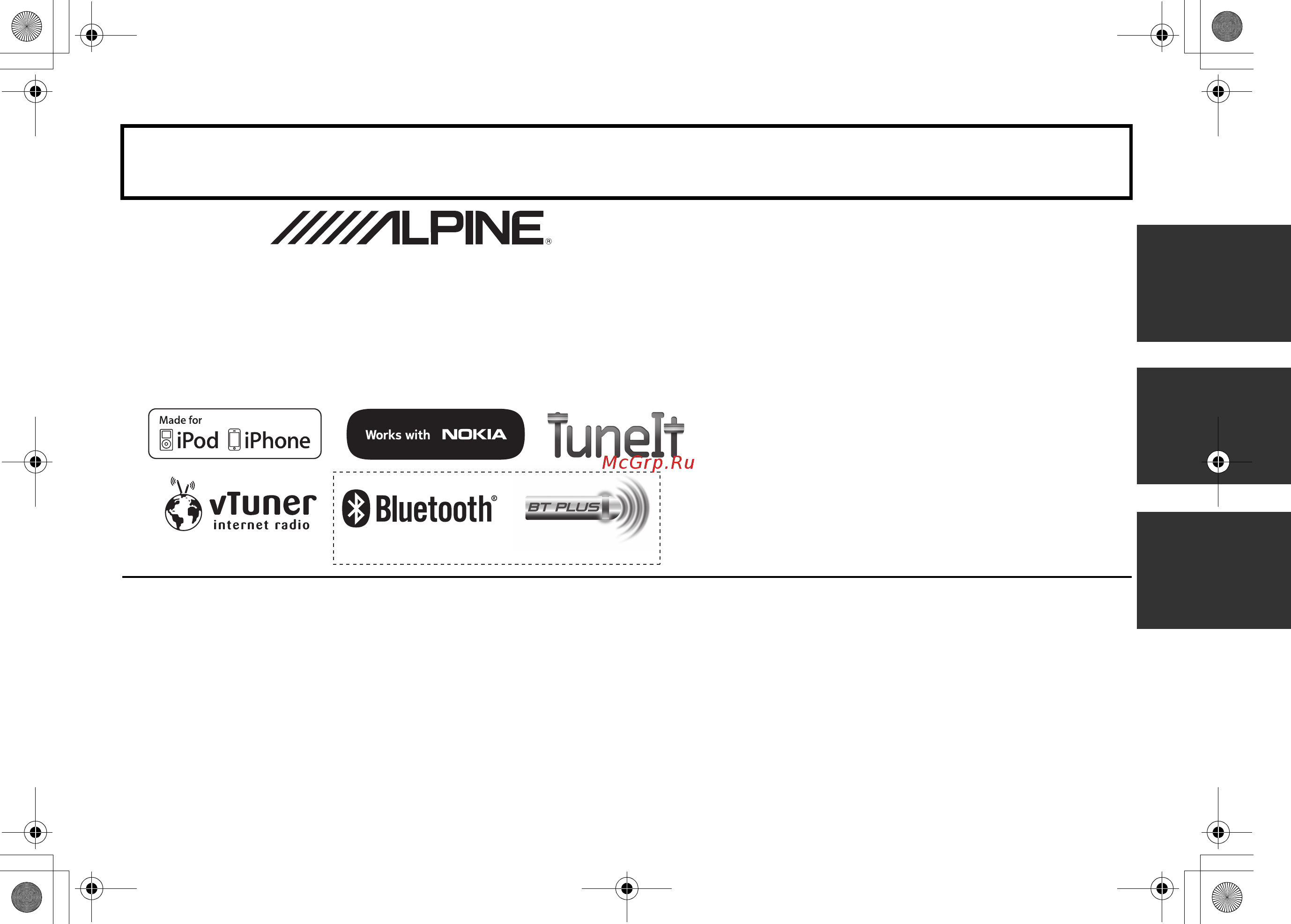 Alpine IDE-178BT Краткое справочное руководство онлайн