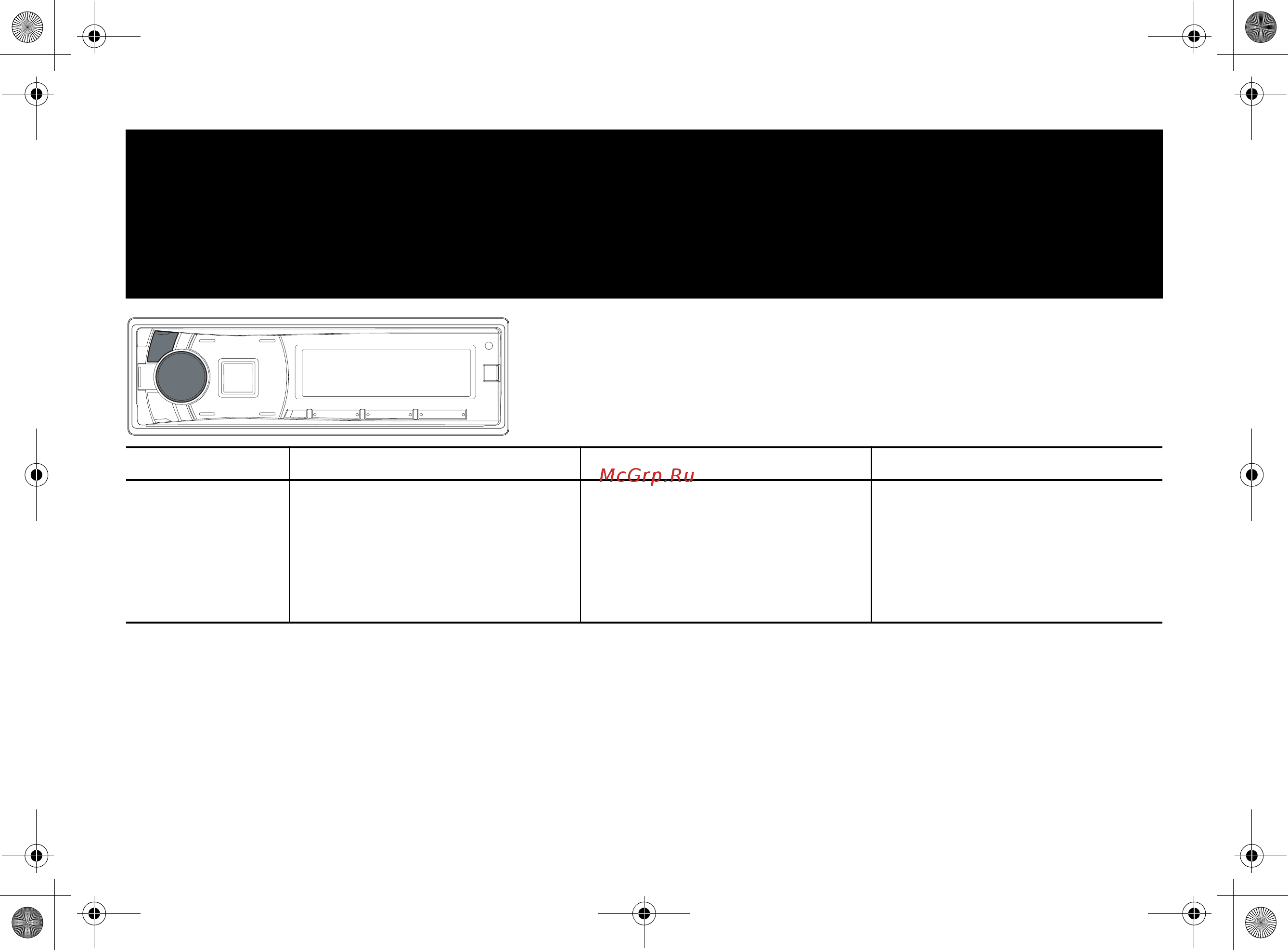 Alpine IDE-178BT [12/112] Cde 178bt ide 178bt uniquement