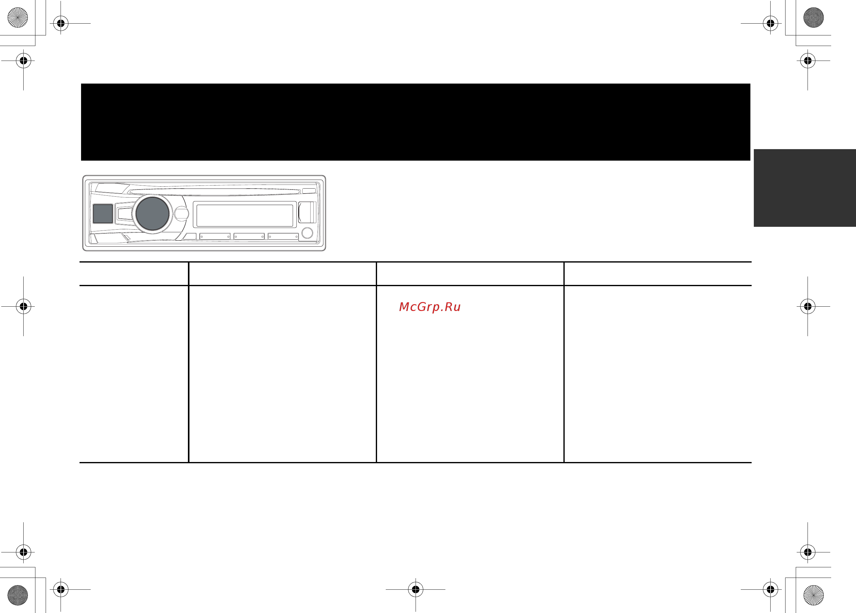 Alpine CDE-185BT [11/120] Applying tuneit anwenden von tuneit utilisation de l application tuneit
