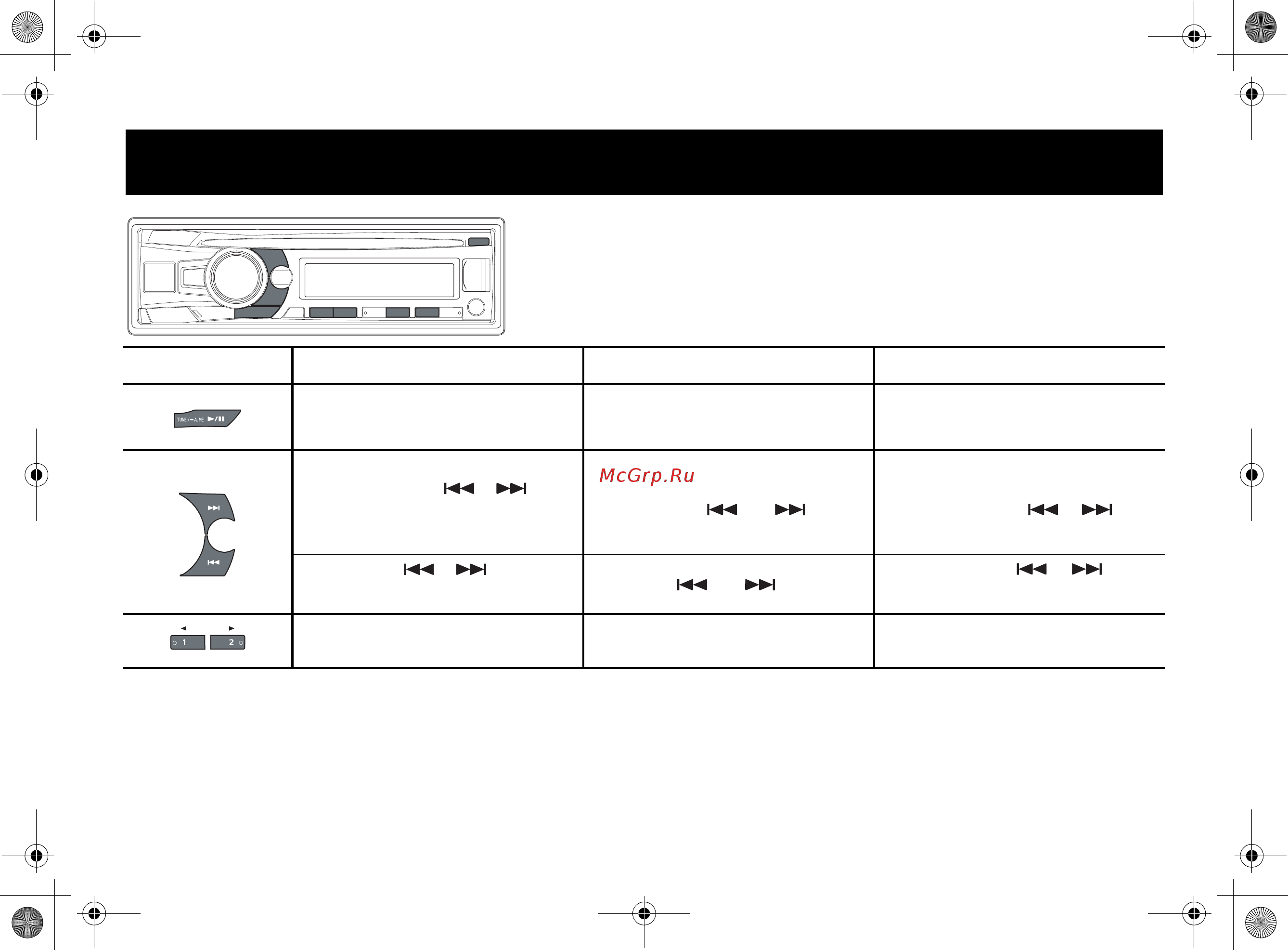 Alpine CDE-185BT [16/120] Cd mp3 wma aac