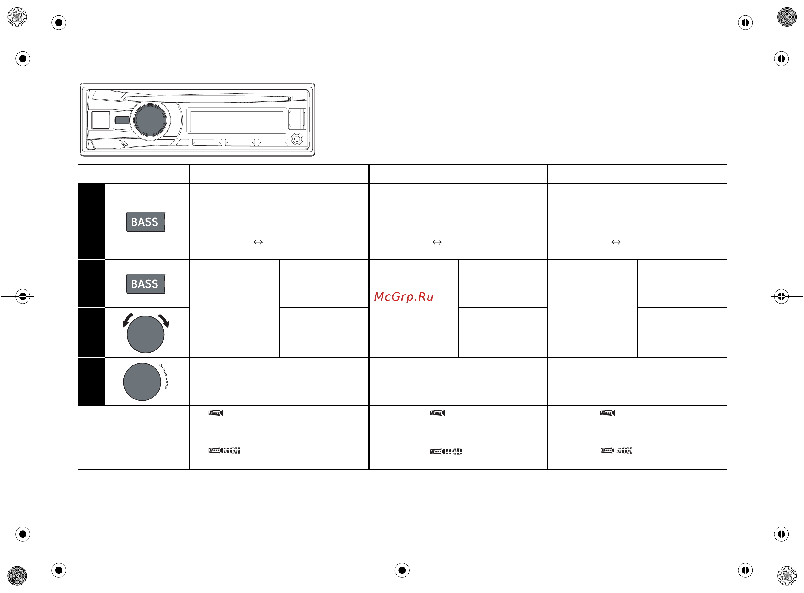 Alpine CDE-181R [10/76] Activate bass engine sq mode