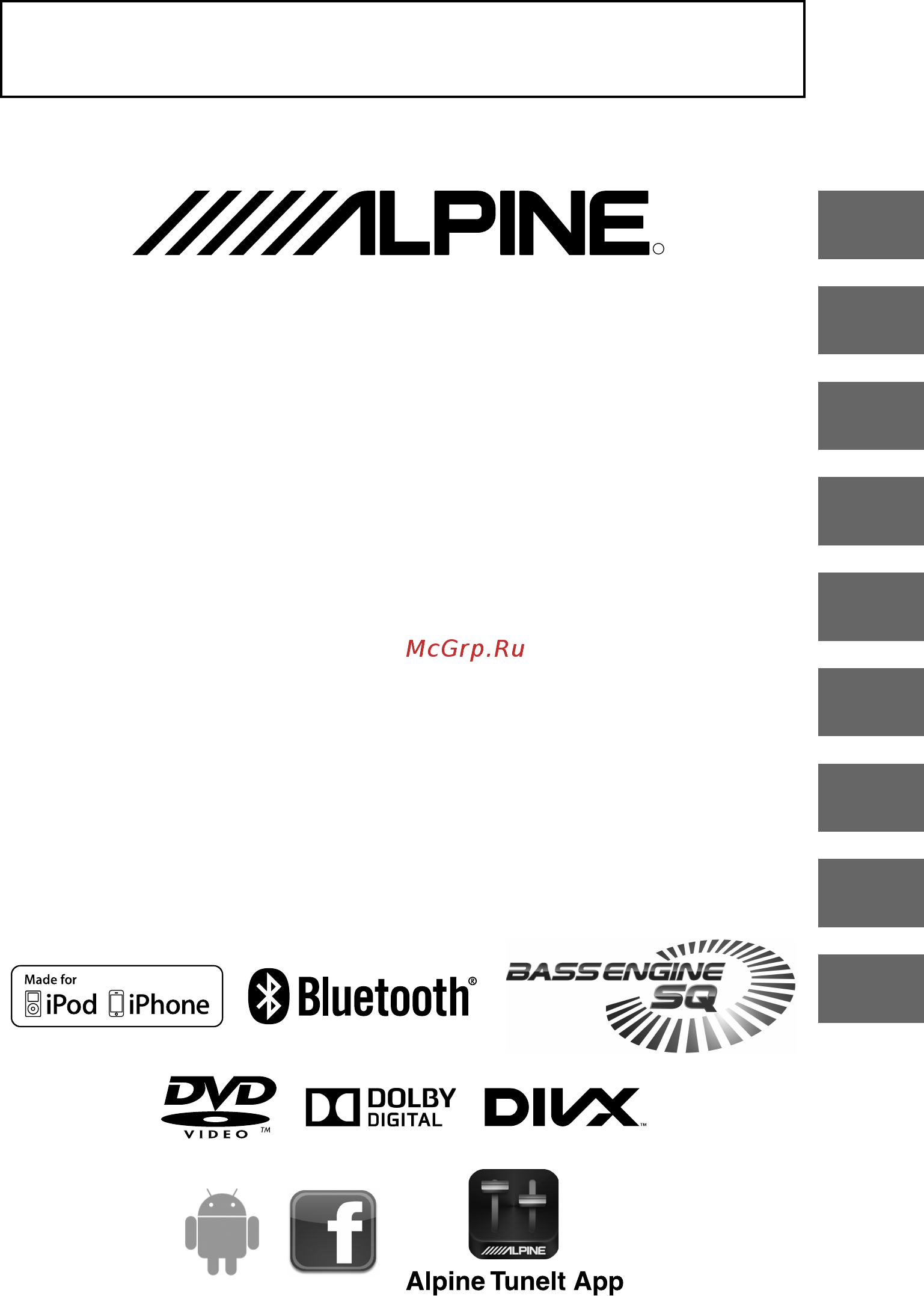 Alpine IVE-W585BT Краткое справочное руководство онлайн