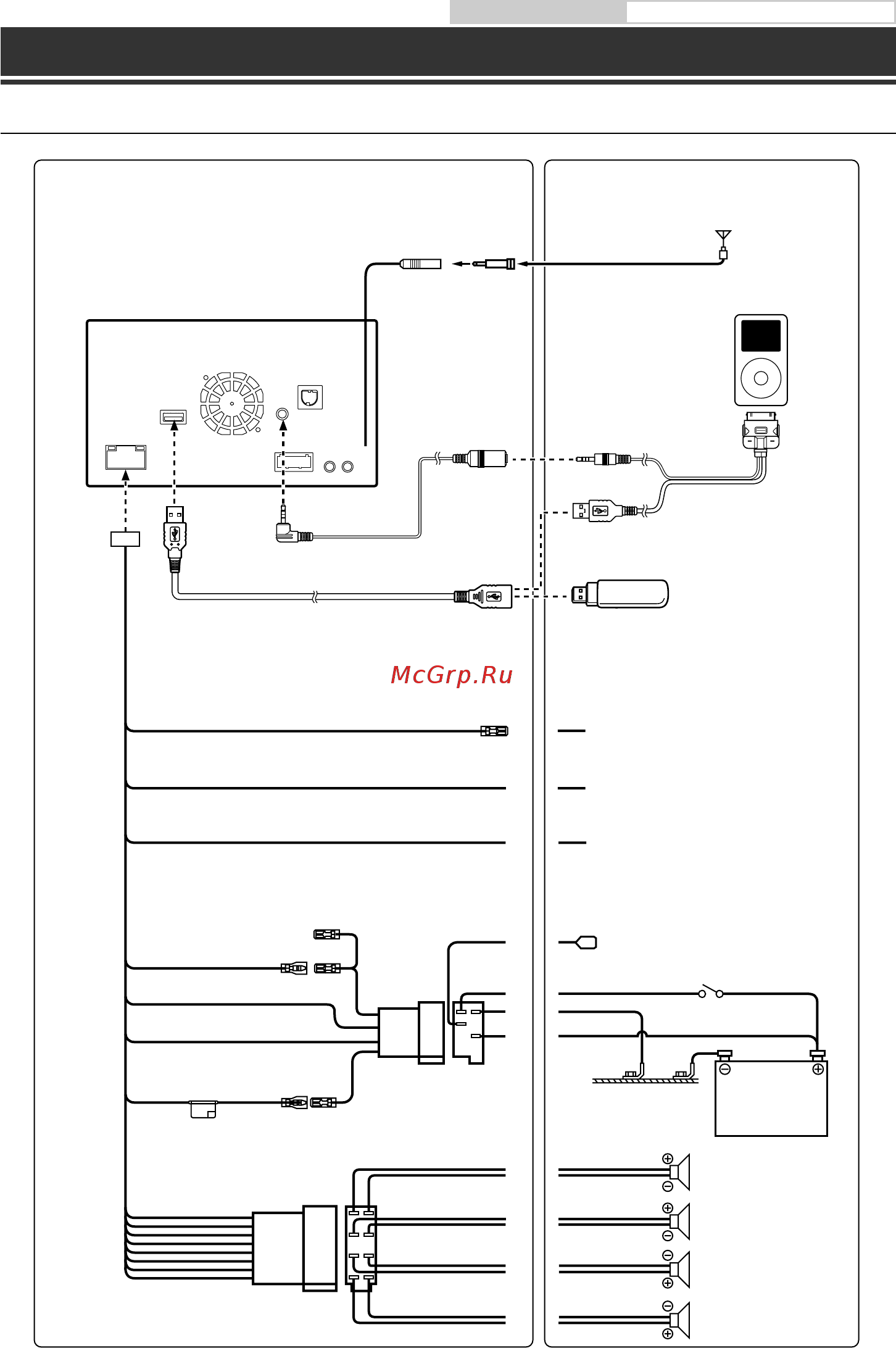 Alpine IVE-W585BT [14/148] Connections