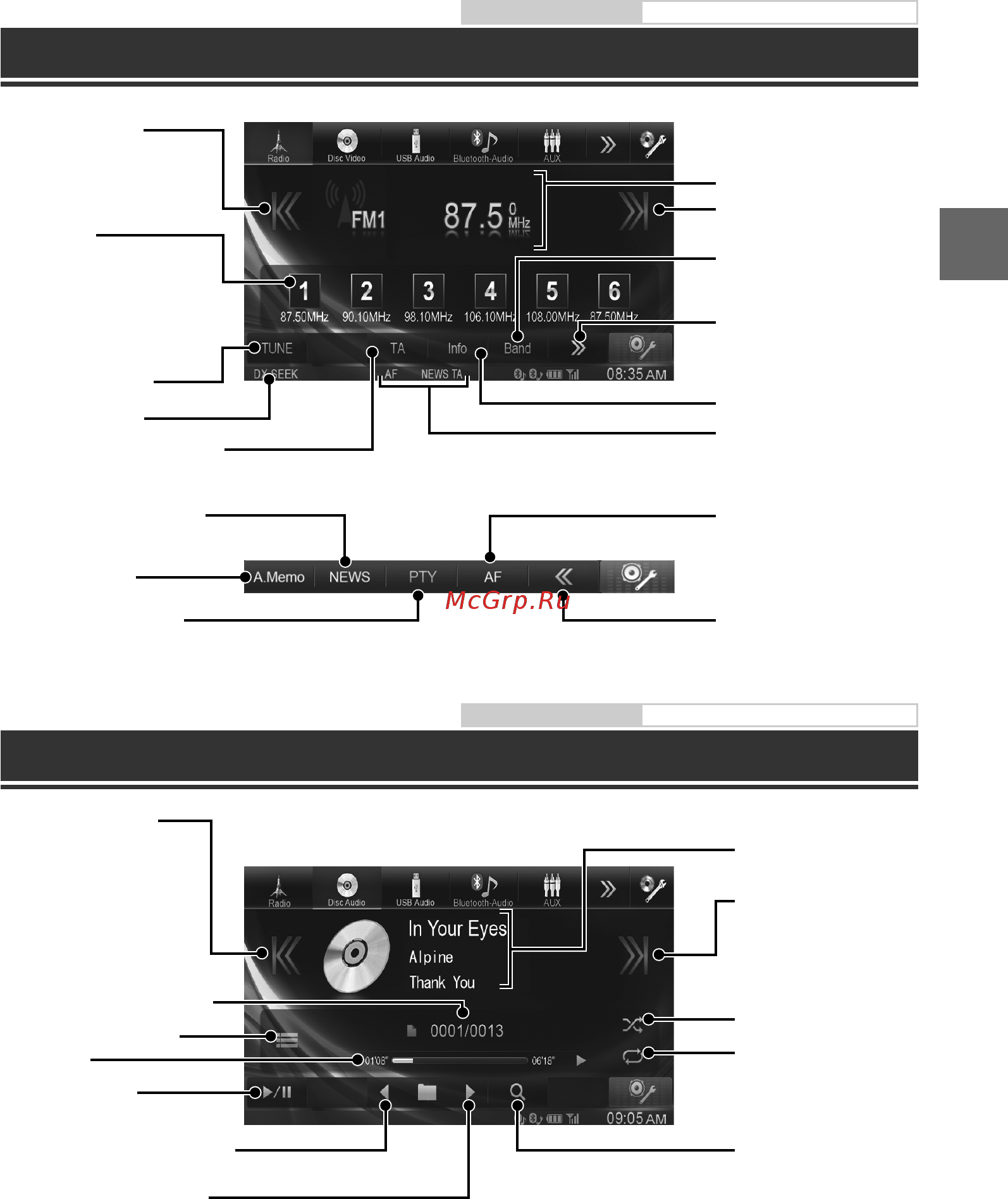 Alpine IVE-W585BT [7/148] Mp3 wma aac operation