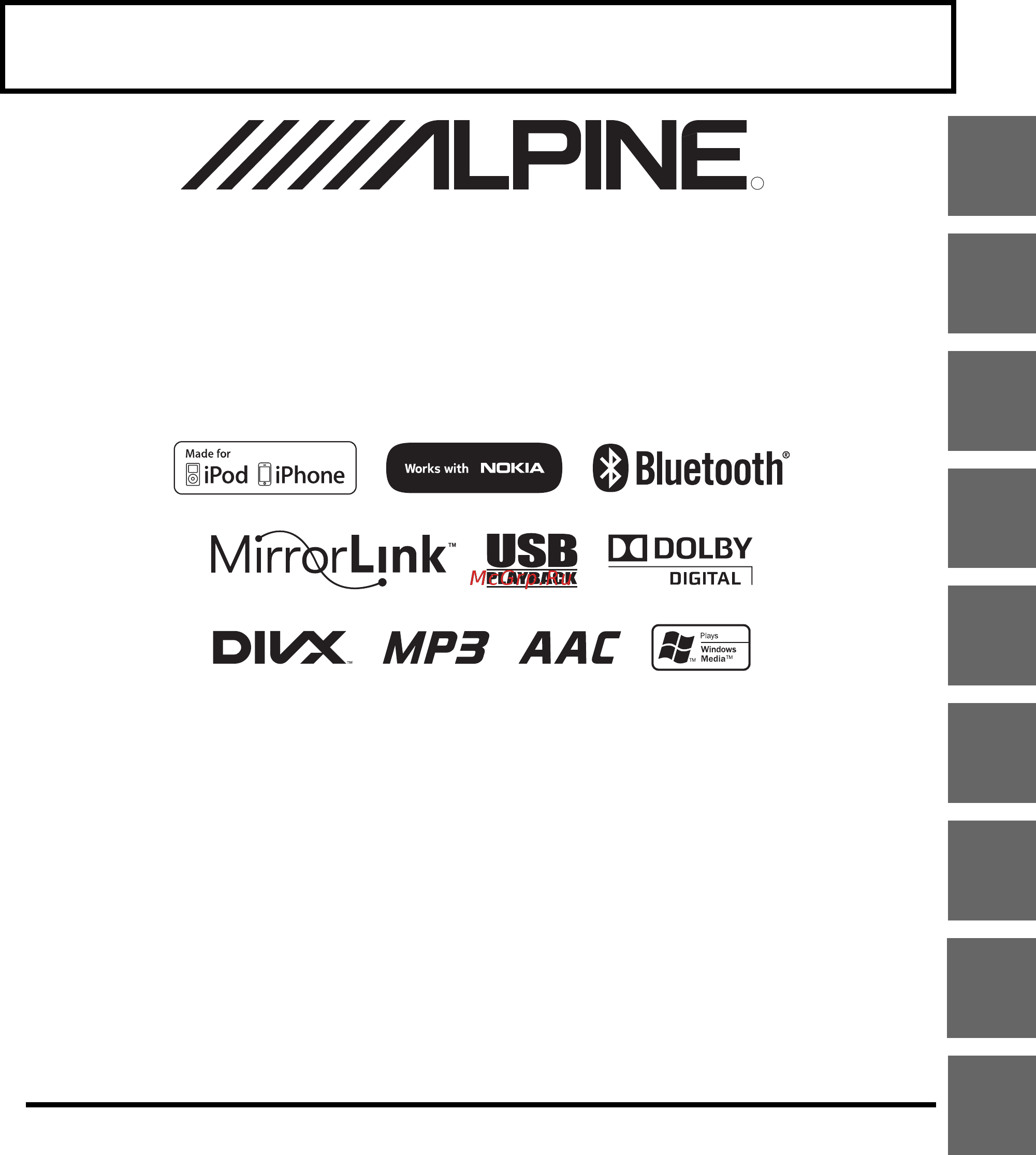 Alpine ICS-X7 Инструкция по эксплуатации онлайн