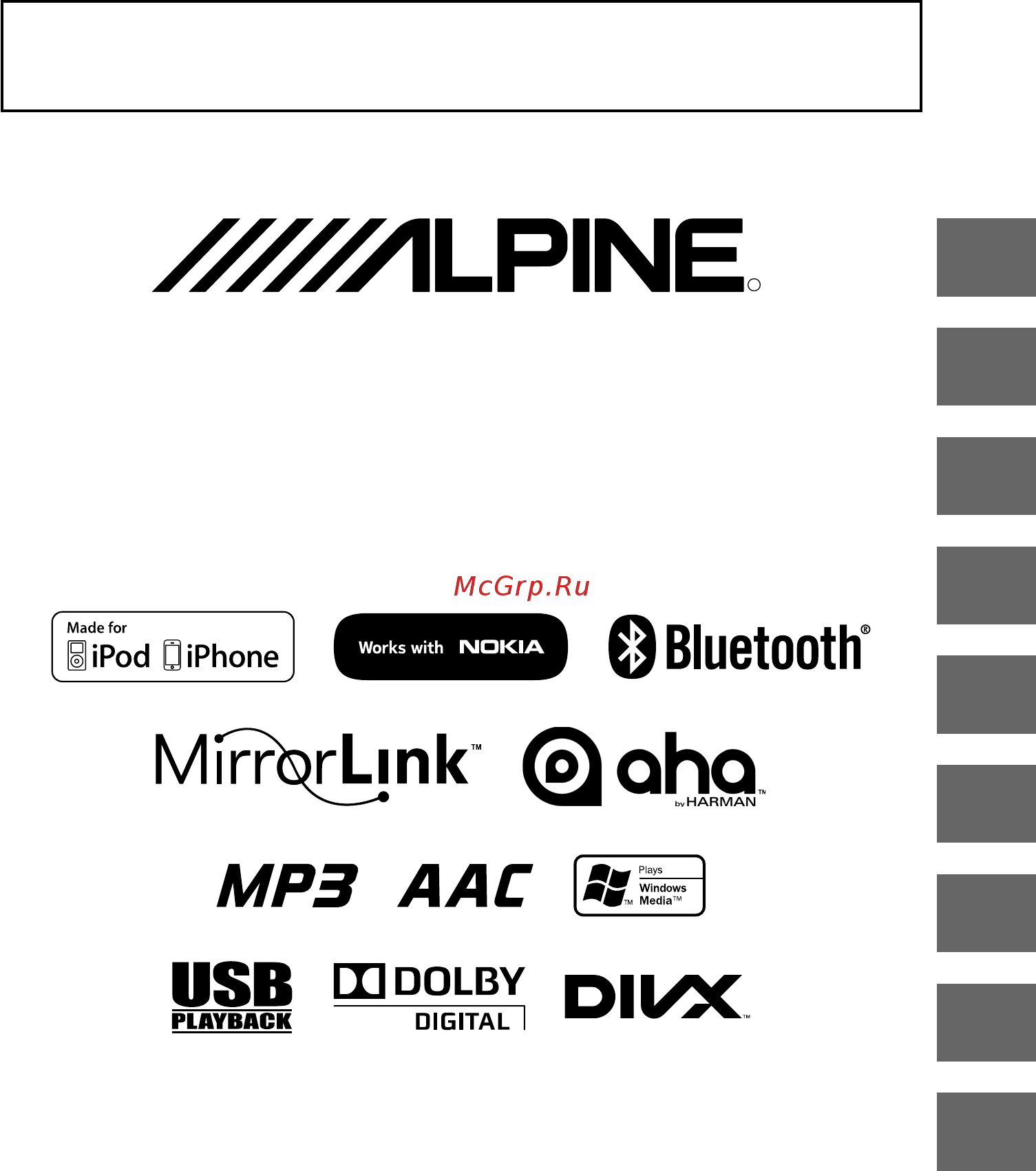 Alpine ICS-X7 Краткое справочное руководство онлайн