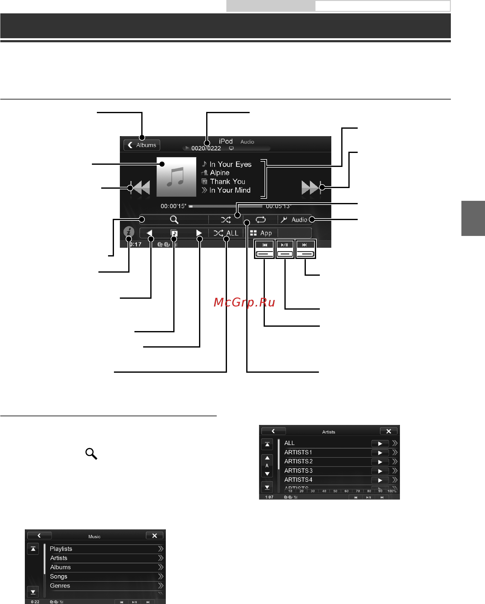 Alpine ICS-X7 [45/164] Fonctionnement de l ipod iphone en option
