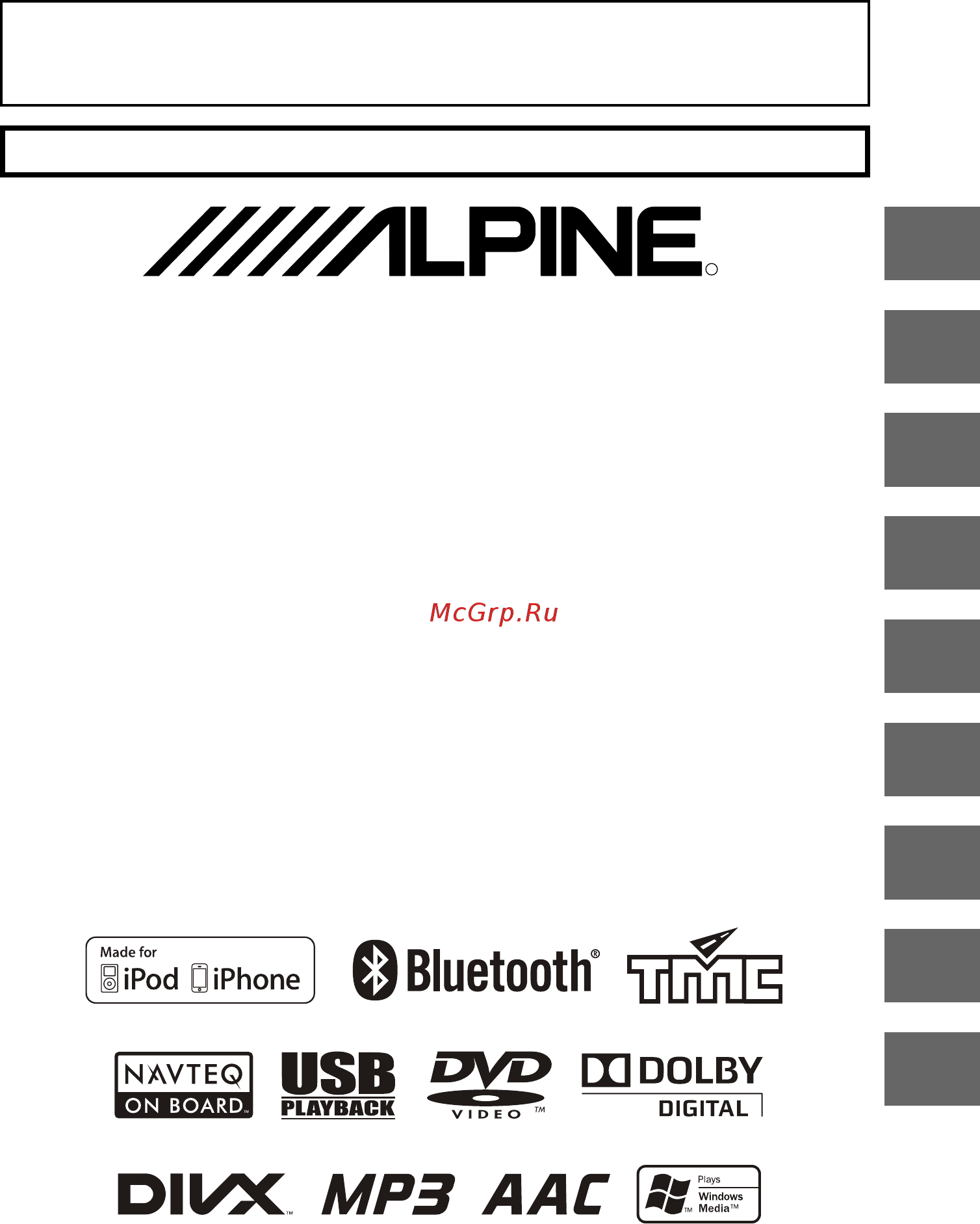 Alpine INE-W977BT Краткое справочное руководство онлайн