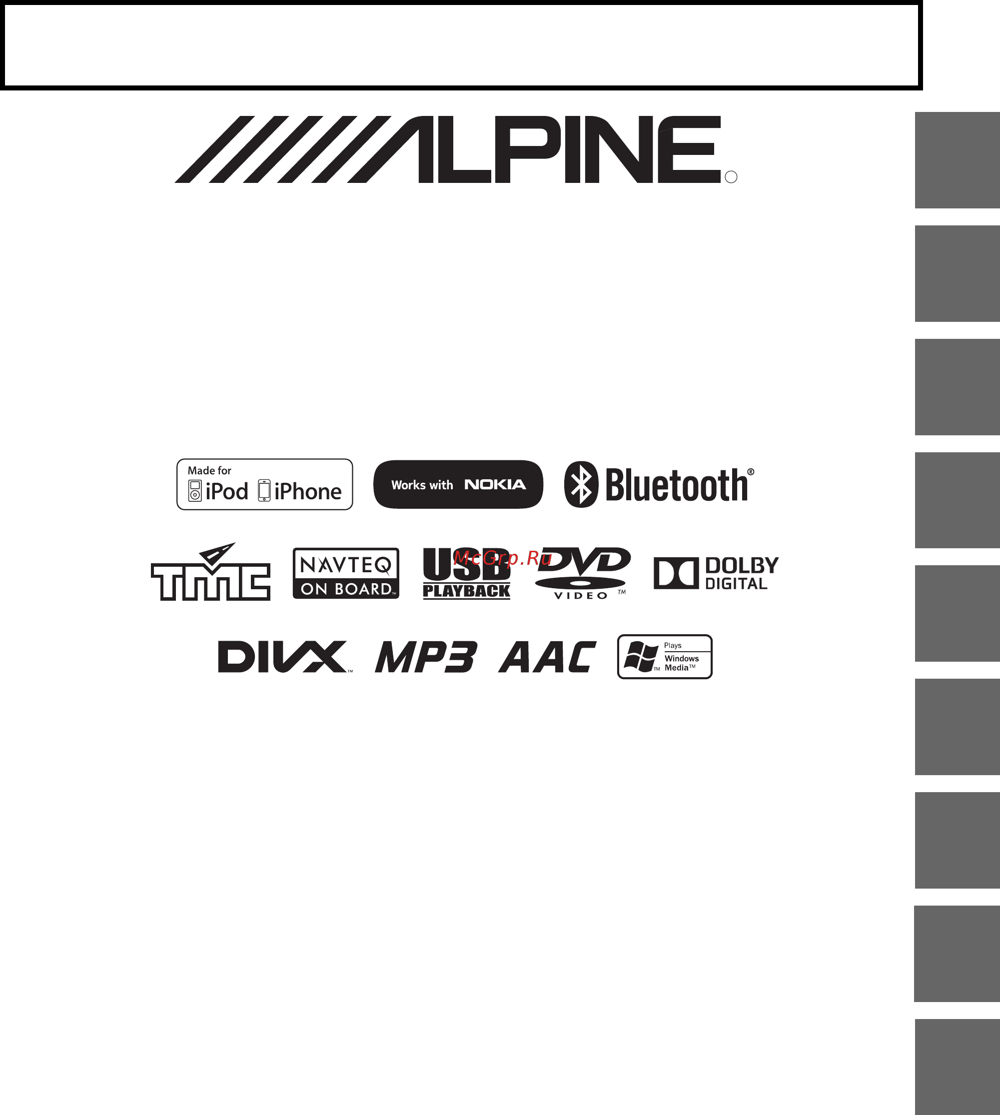 Alpine INE-W970BT Руководство по эксплуатации онлайн