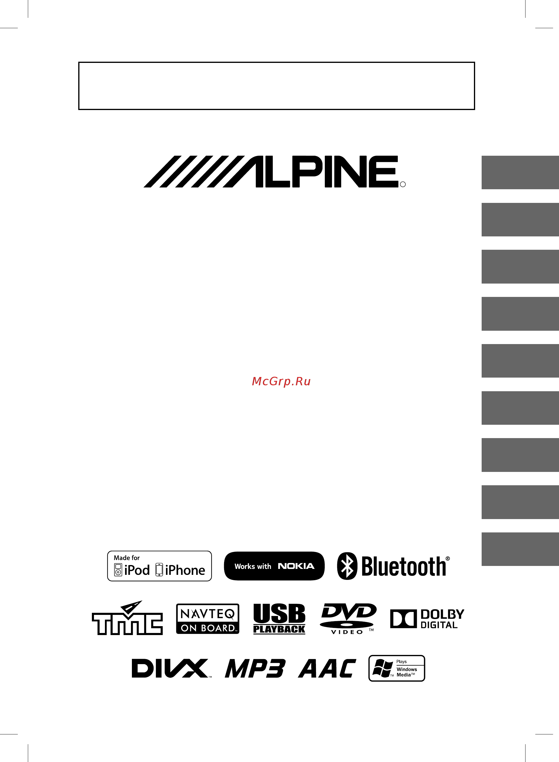 Alpine INE-W970BT Краткое справочное руководство онлайн