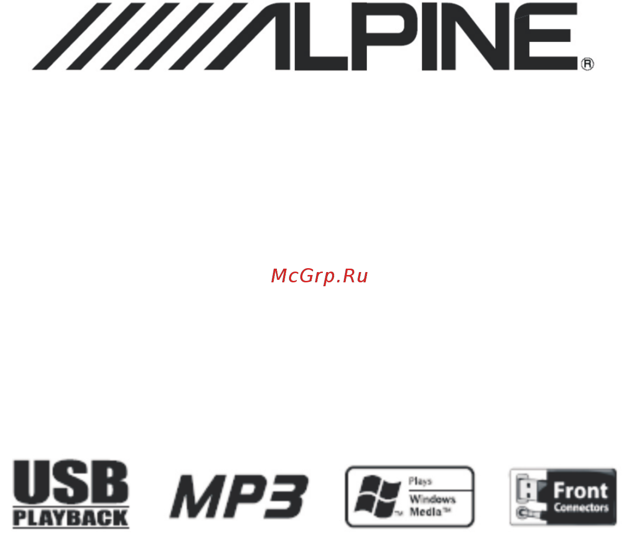 Alpine UTE-32RU Инструкция по эксплуатации онлайн