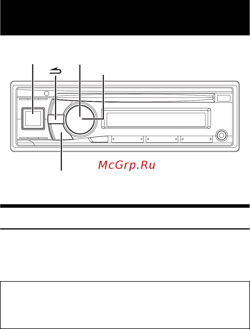 Alpine CDE-136BT [26/52] Меню setup