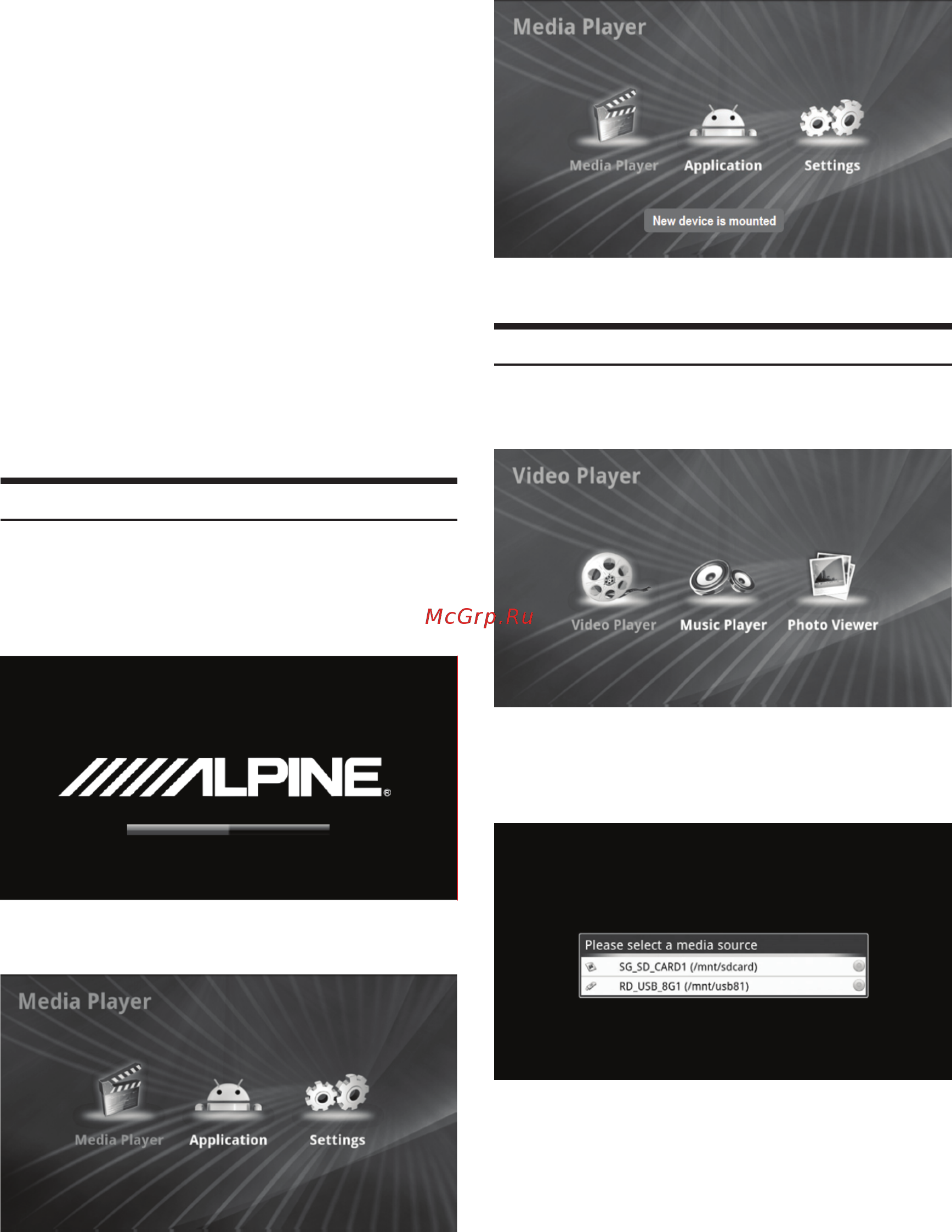 Alpine TMX-310U [10/128] Multimedia player startup