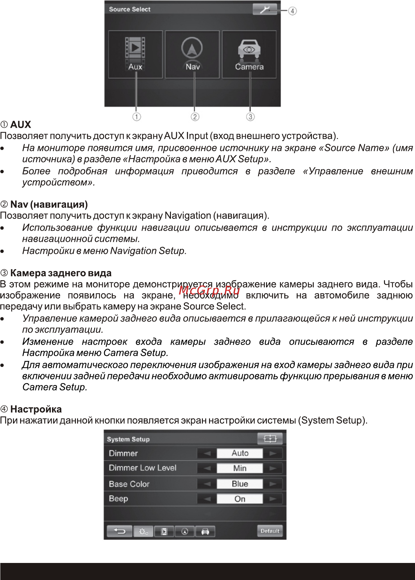 Alpine TME-S370 [8/31] Страница8