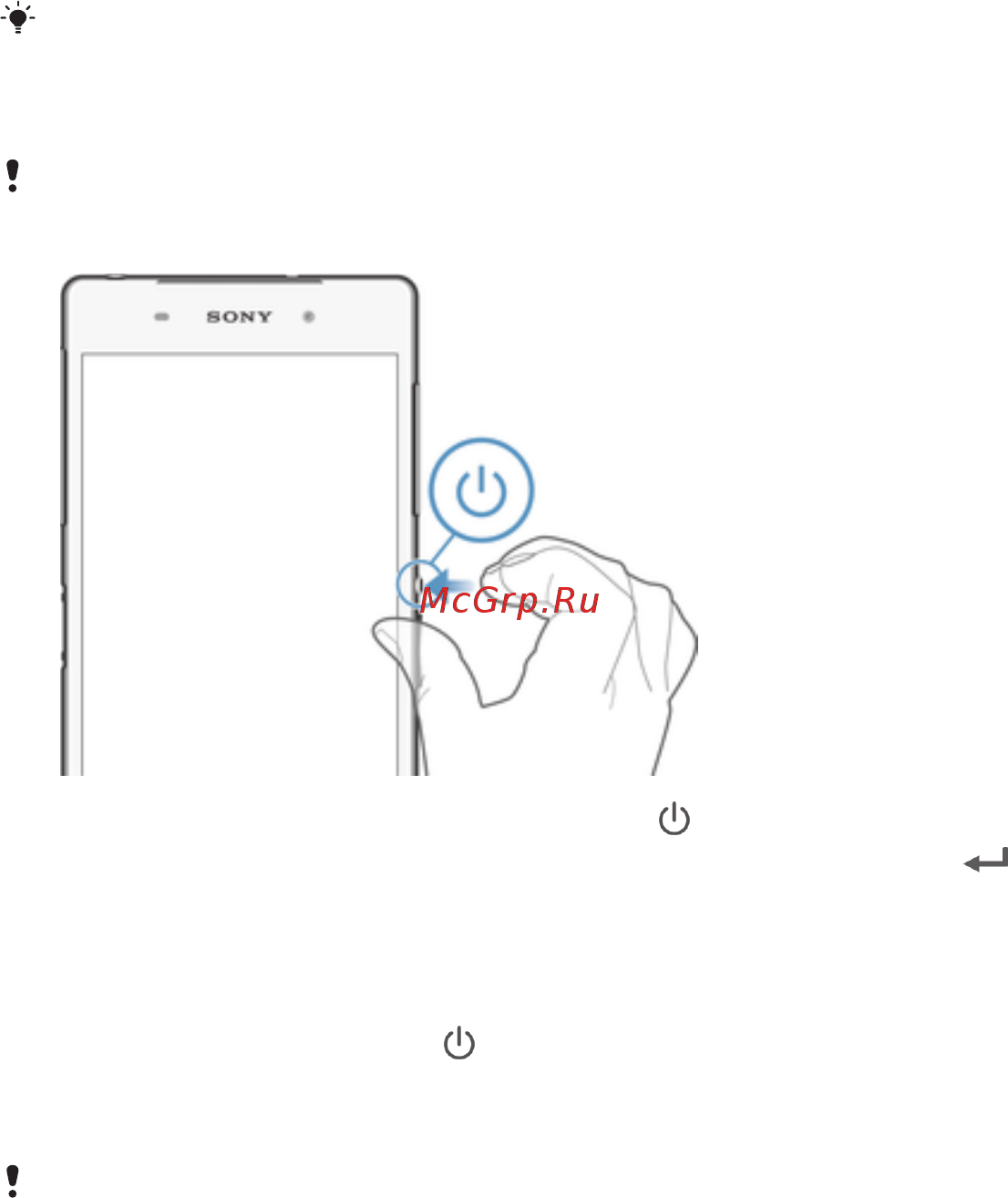 Sony Xperia Z2 (D6503) [9/137] Зачем нужна учетная запись google