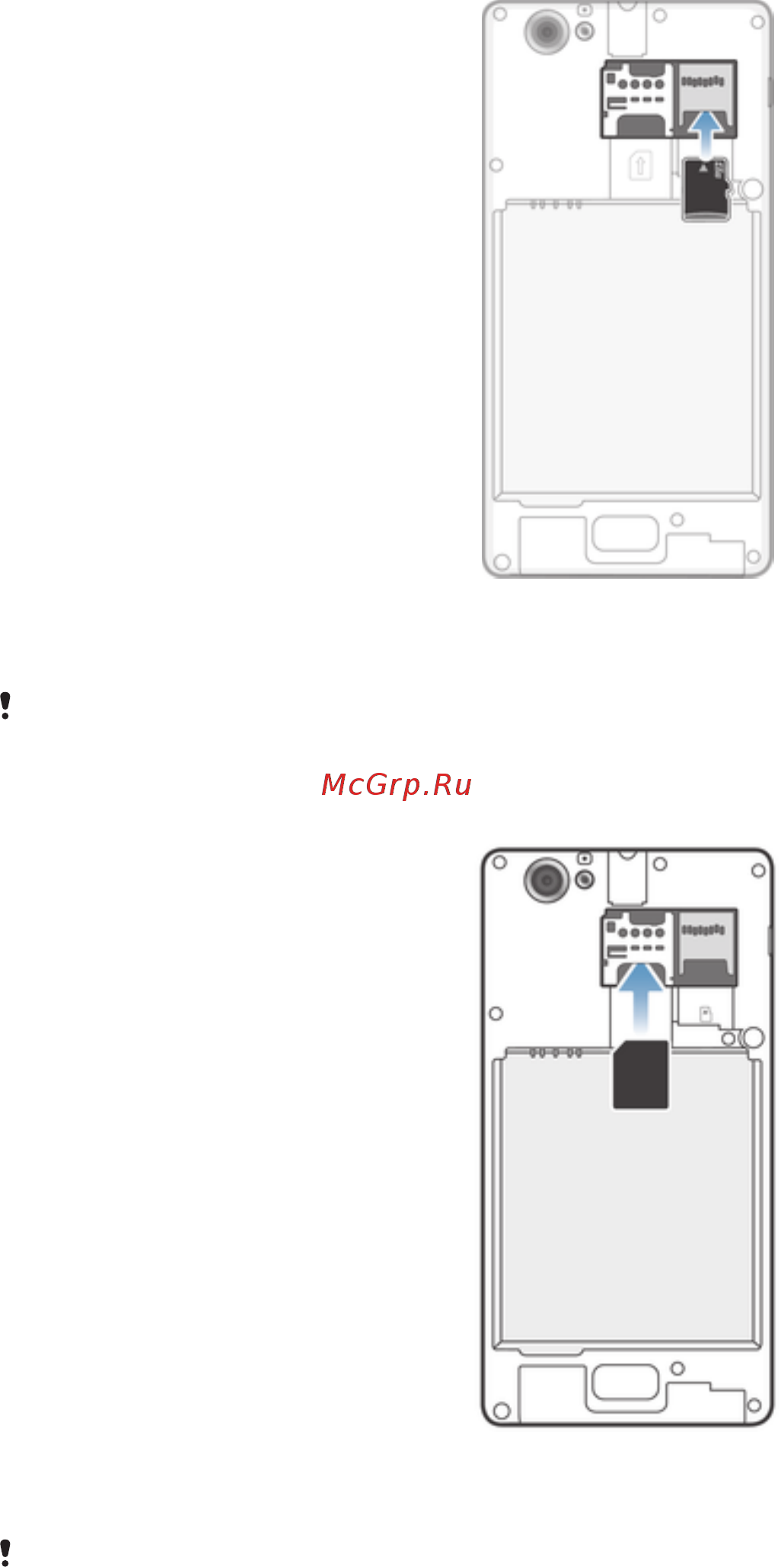 Sony Xperia M [9/129] Снимите заднюю крышку