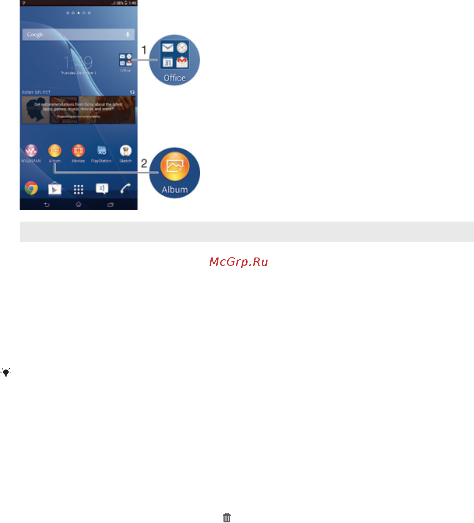 Sony Xperia M2 [19/117] Фоновый рисунок и темы