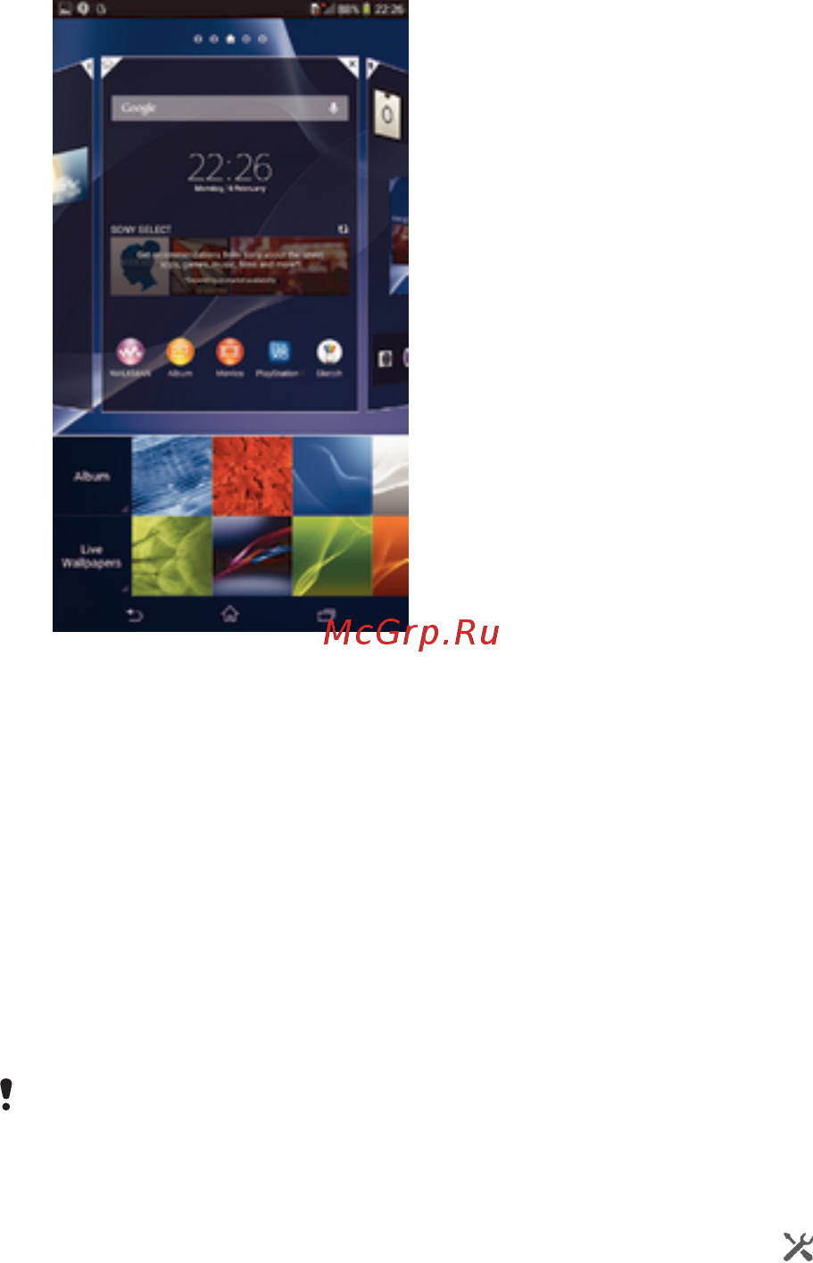 Sony Xperia M2 [20/117] Создание снимка экрана