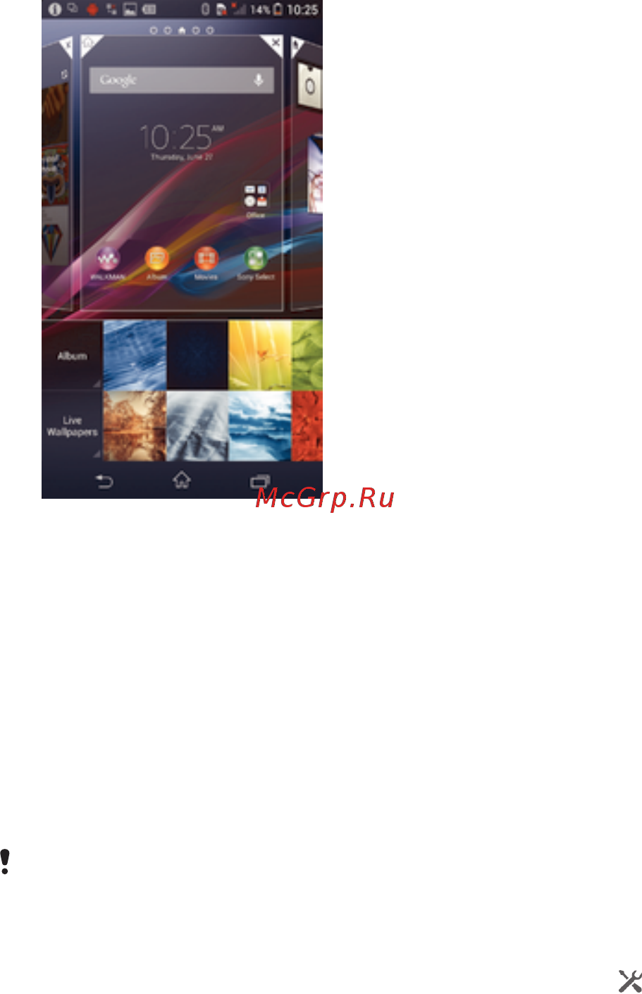 Sony Xperia Z Ultra (C6833) [21/133] Фоновый рисунок и темы