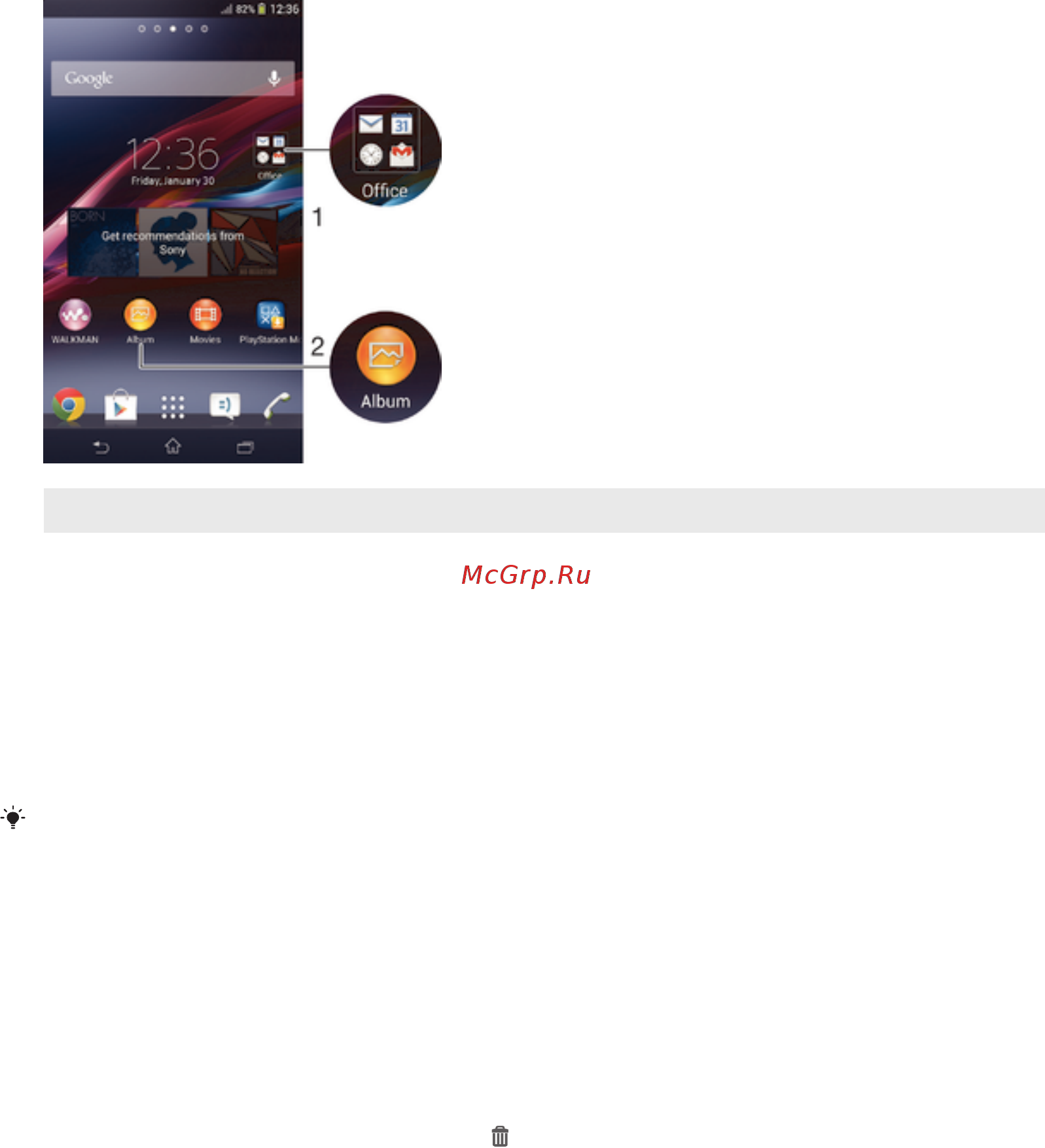 Sony Xperia Z1 Compact [19/122] Фоновый рисунок и темы