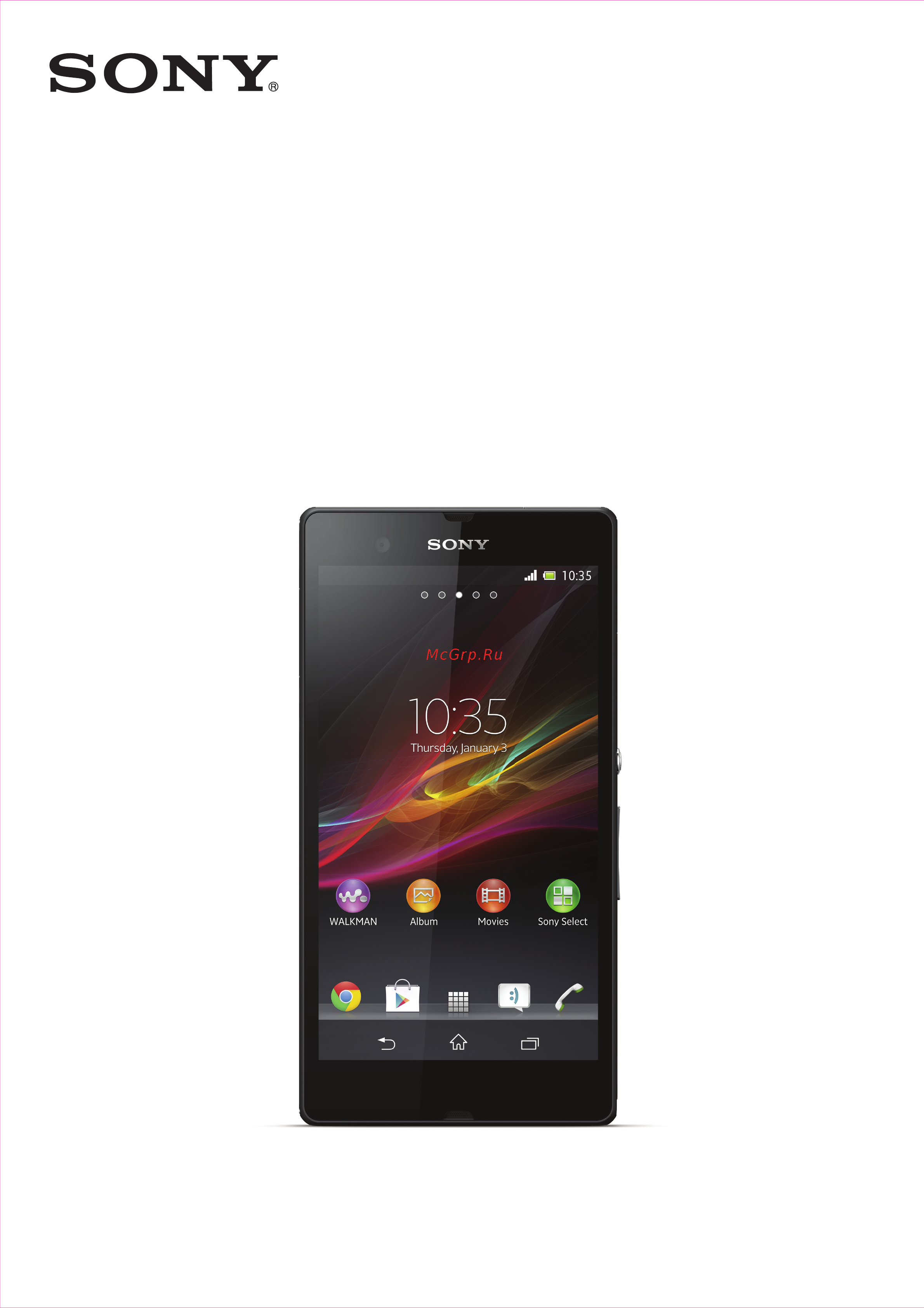 Sony Xperia Z (C6602) Техническое описание онлайн