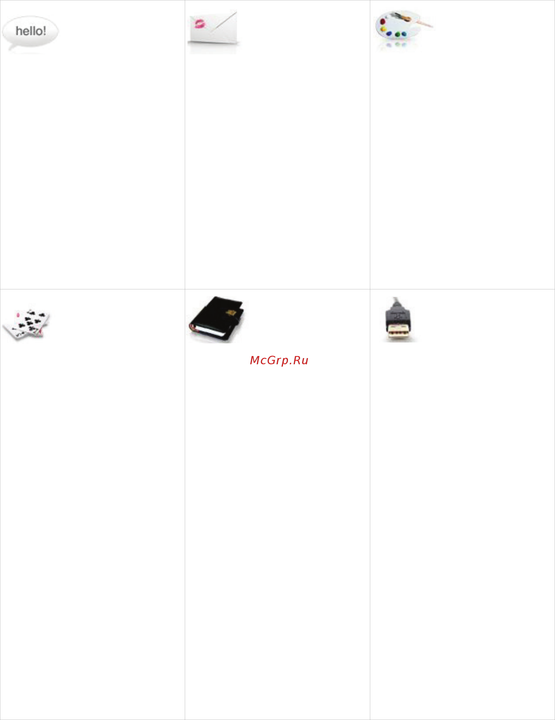 Sony Xperia Z (C6602) [11/24] Communication